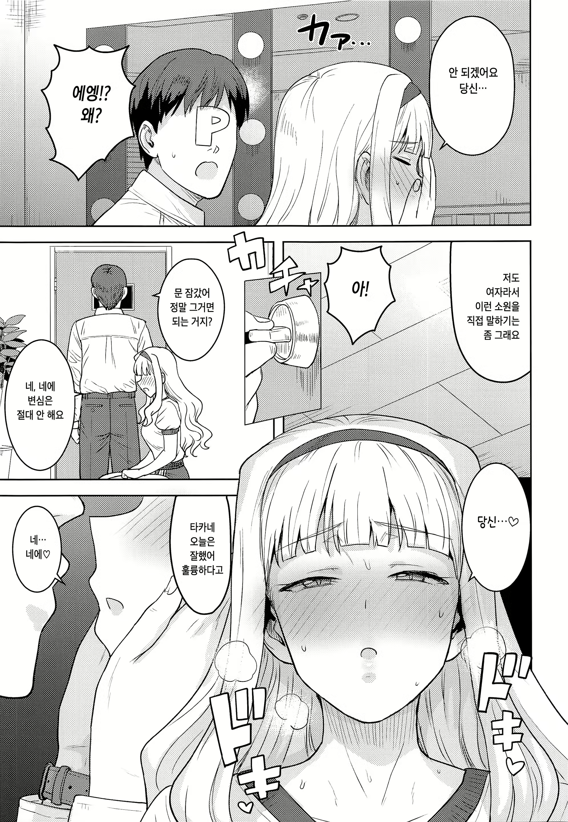 Content 2020907 - 4 페이지