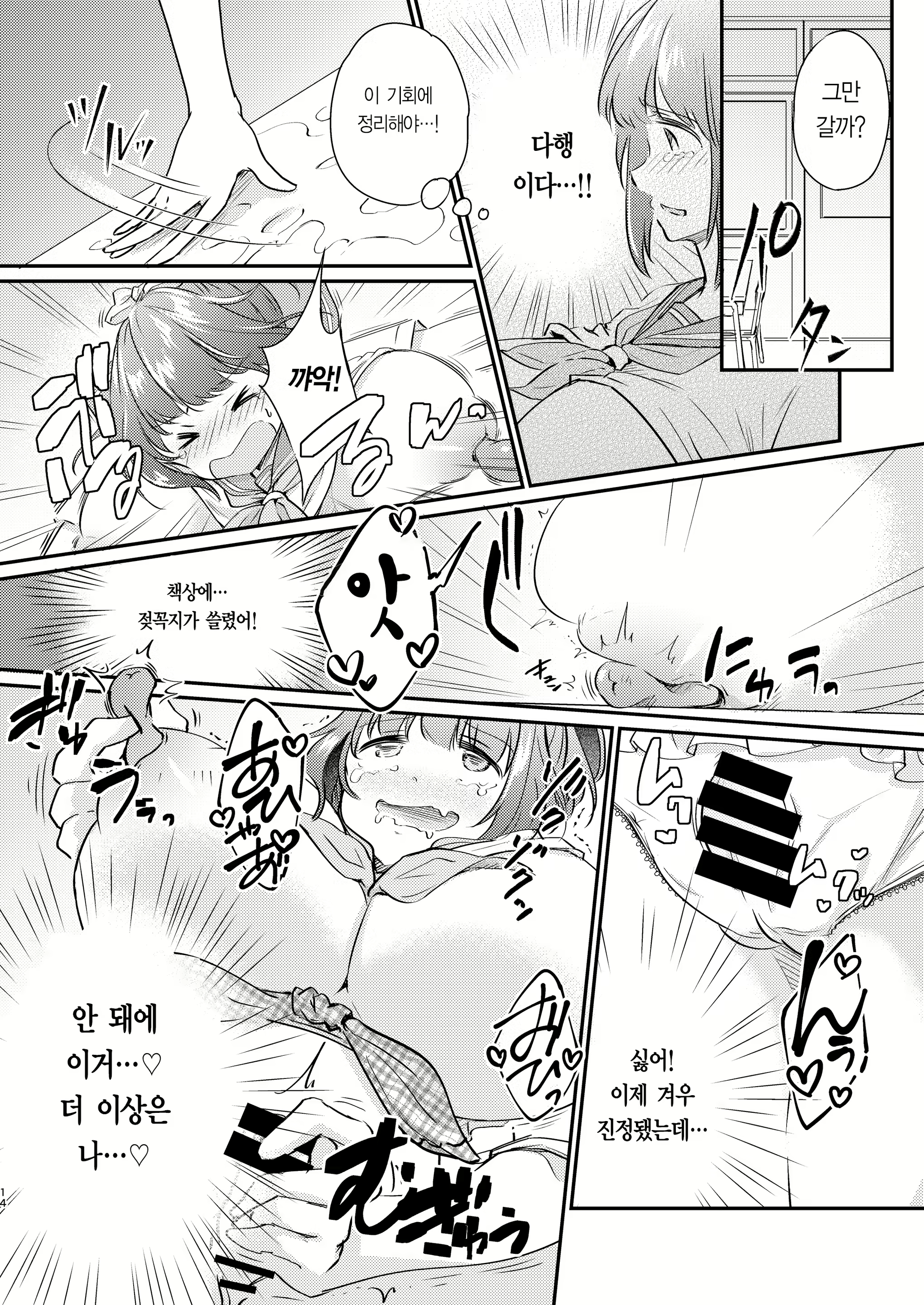 Content 2021078 - 16 페이지