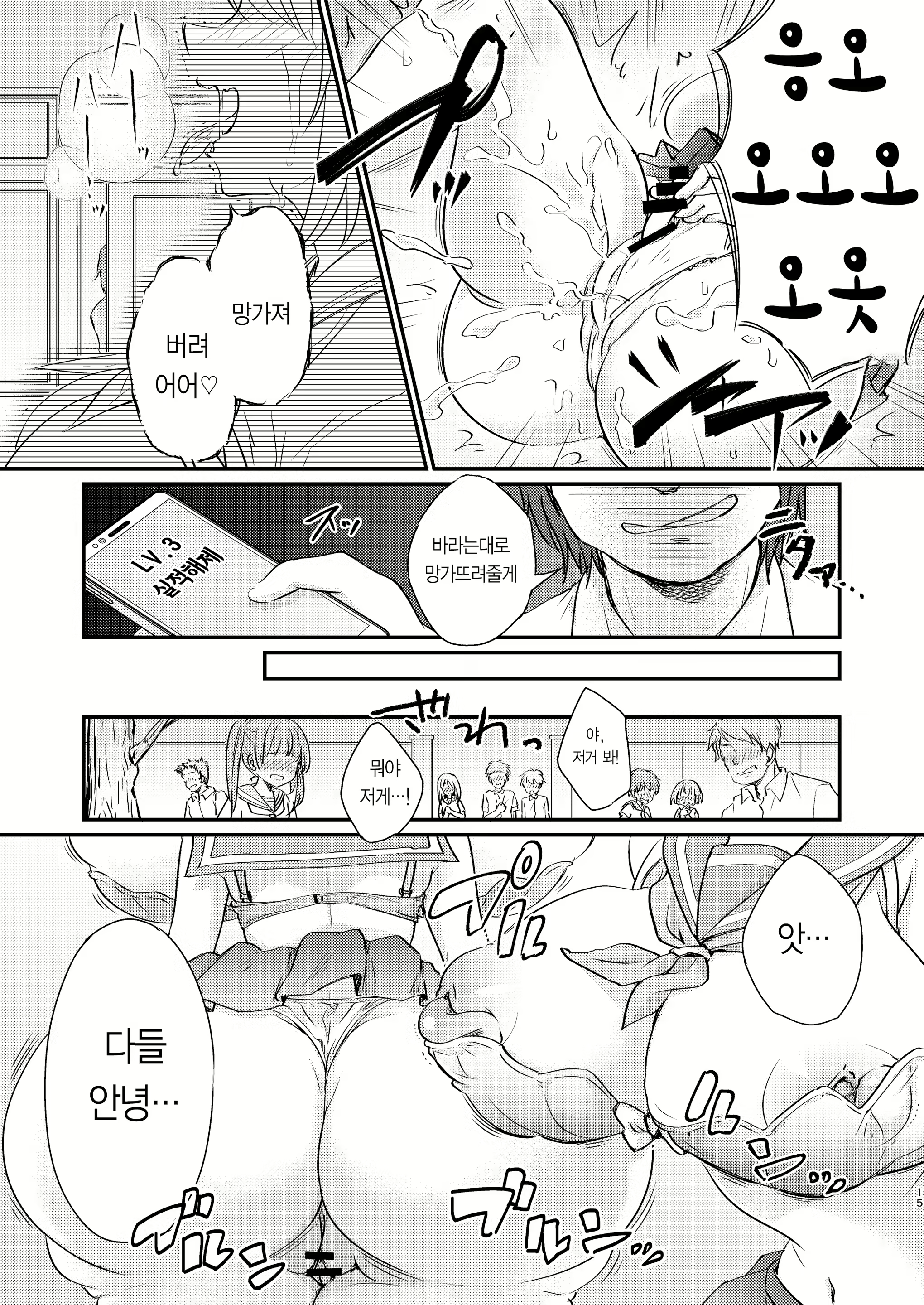 Content 2021078 - 17 페이지