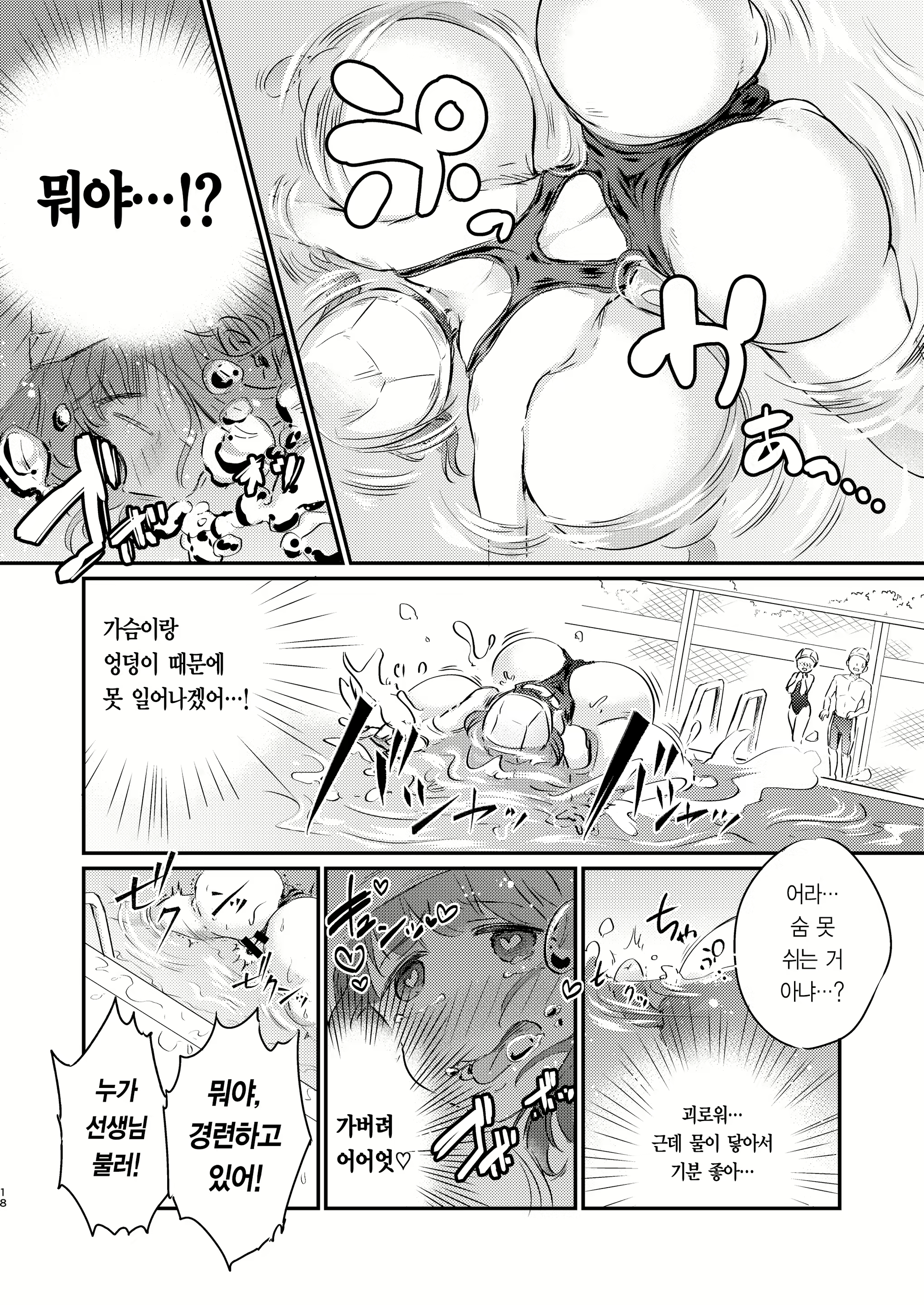 Content 2021078 - 20 페이지