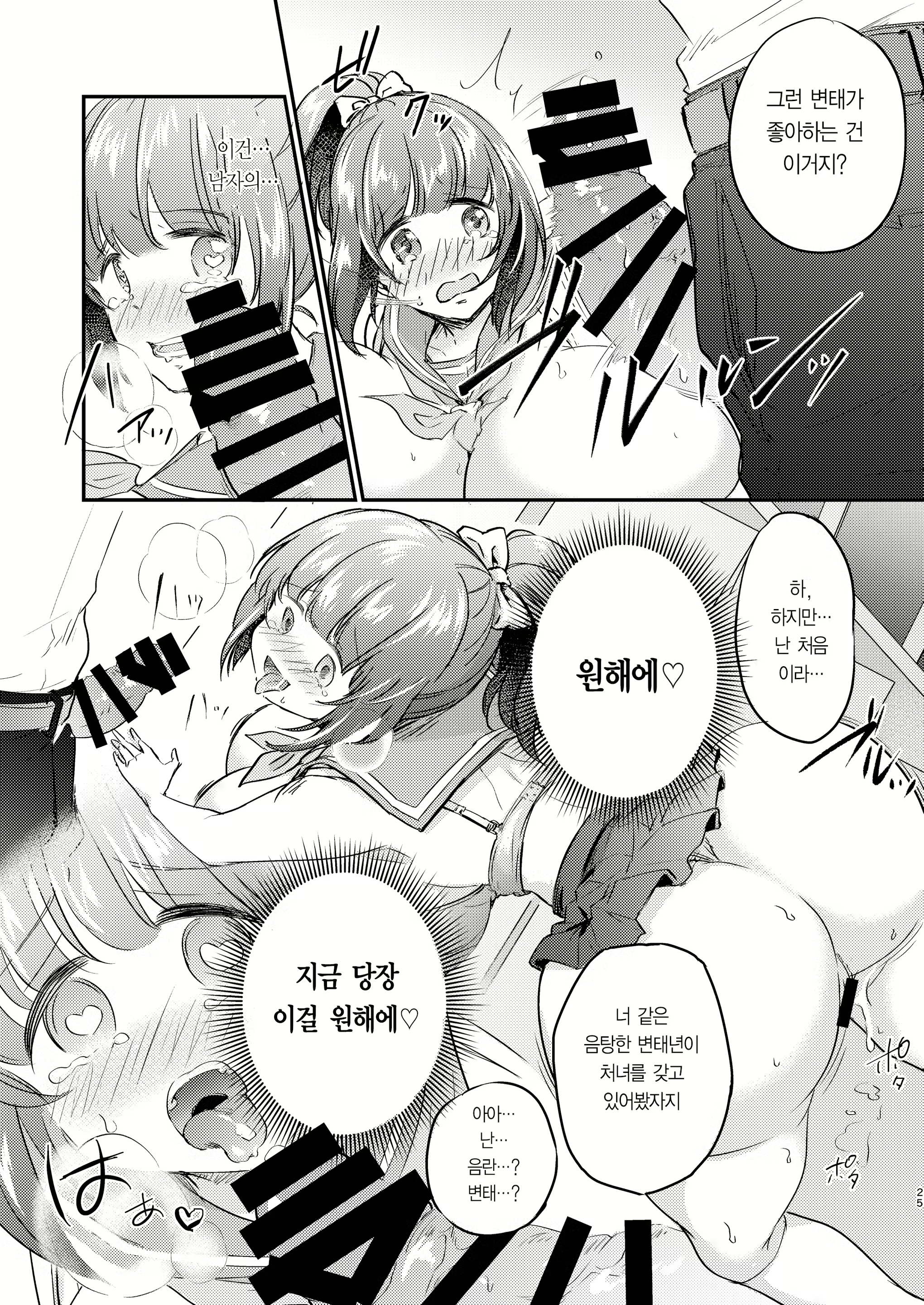 Content 2021078 - 27 페이지