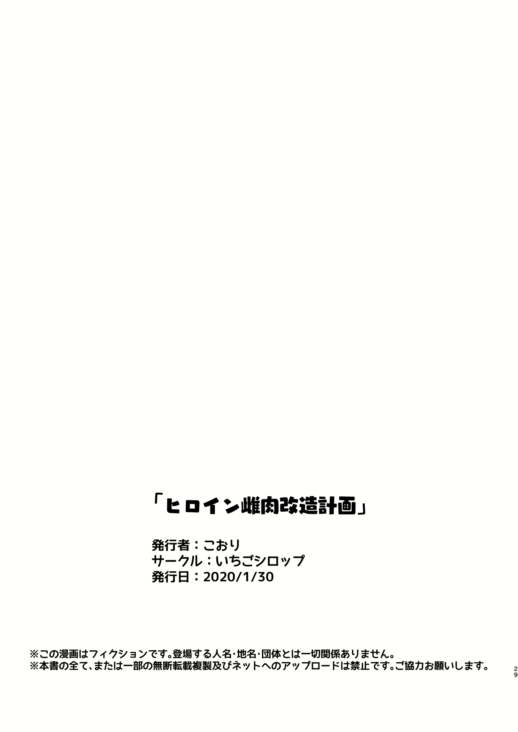 Content 2021078 - 31 페이지