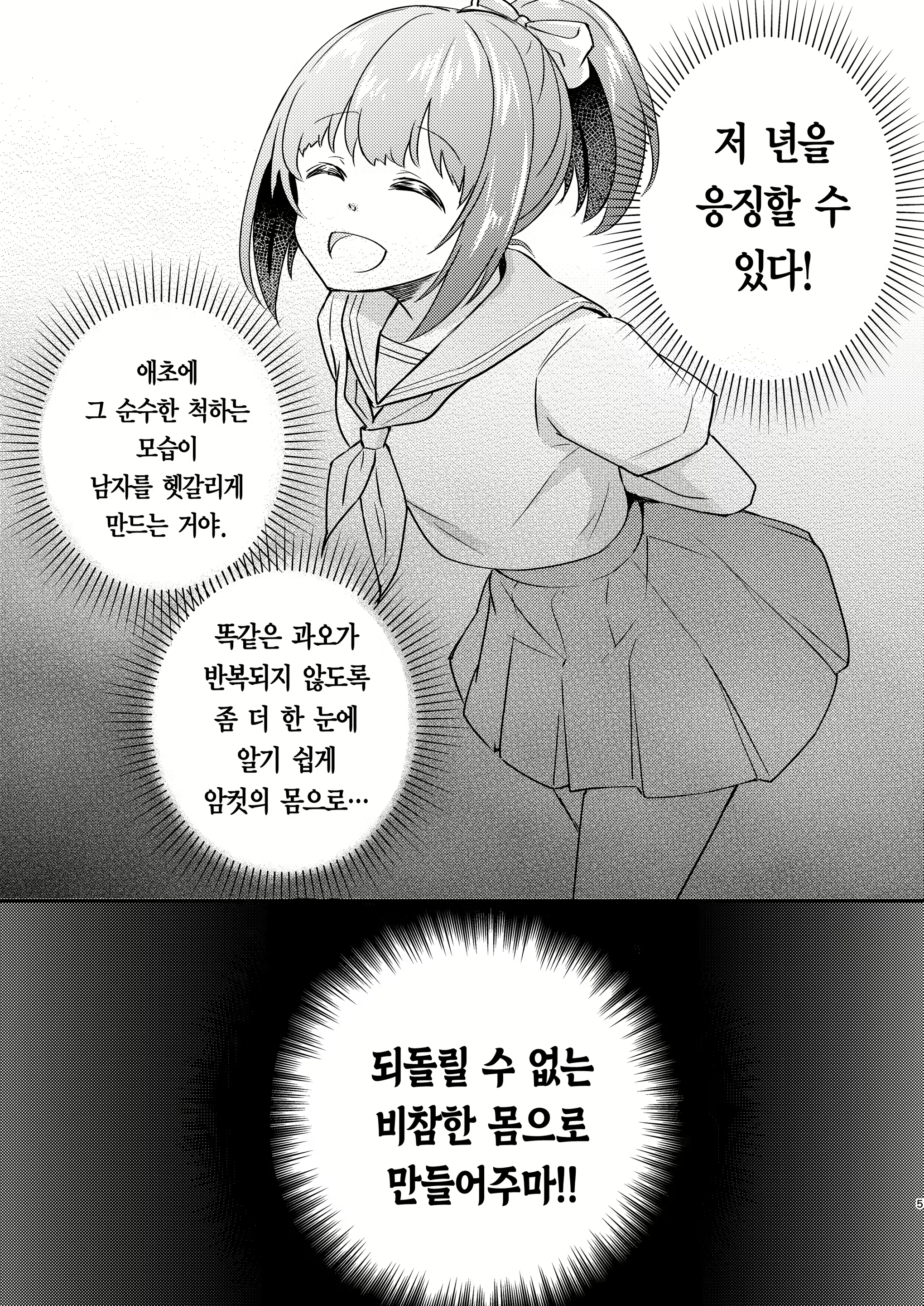 Content 2021078 - 7 페이지