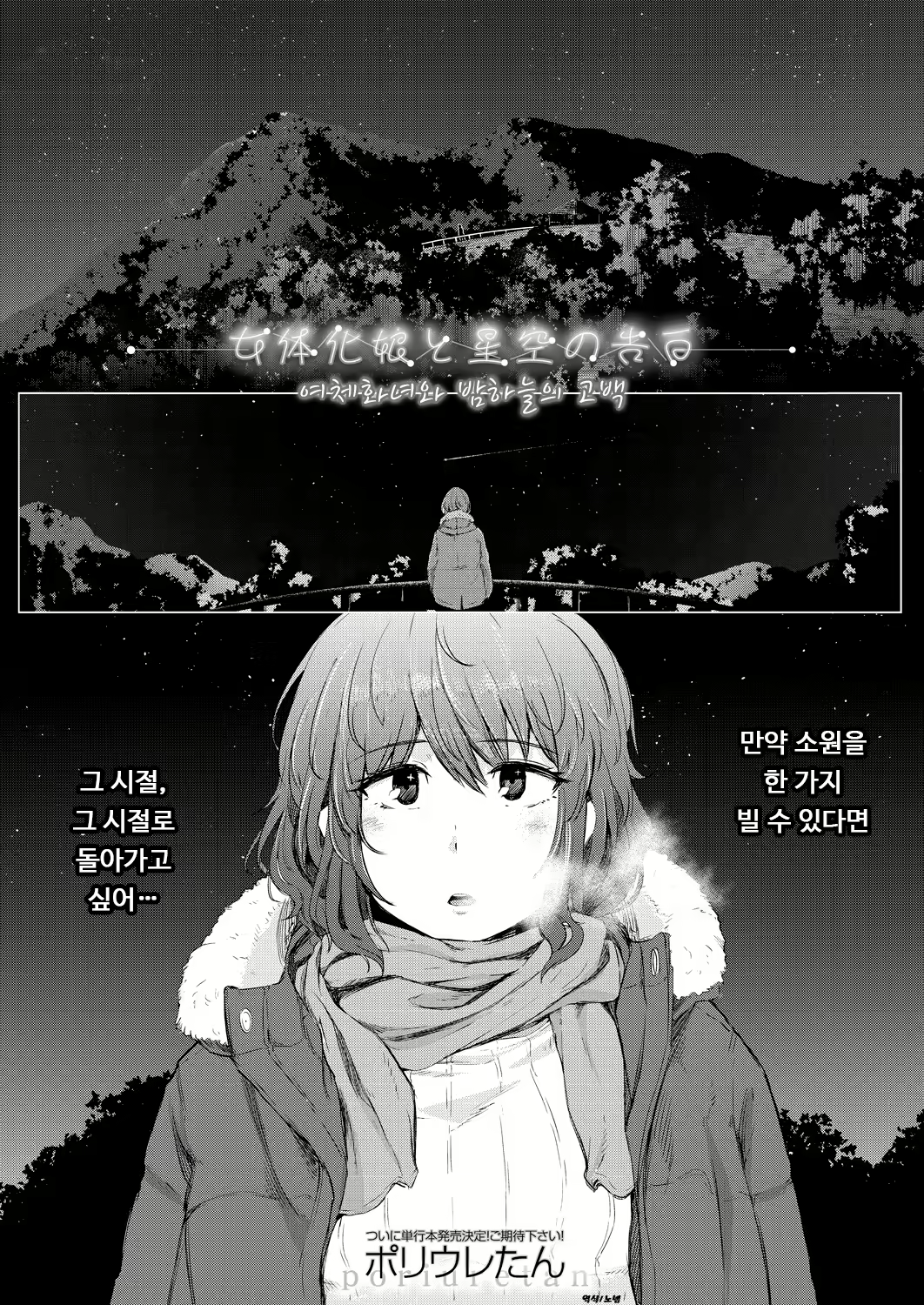 Content 2021148 - 1 페이지