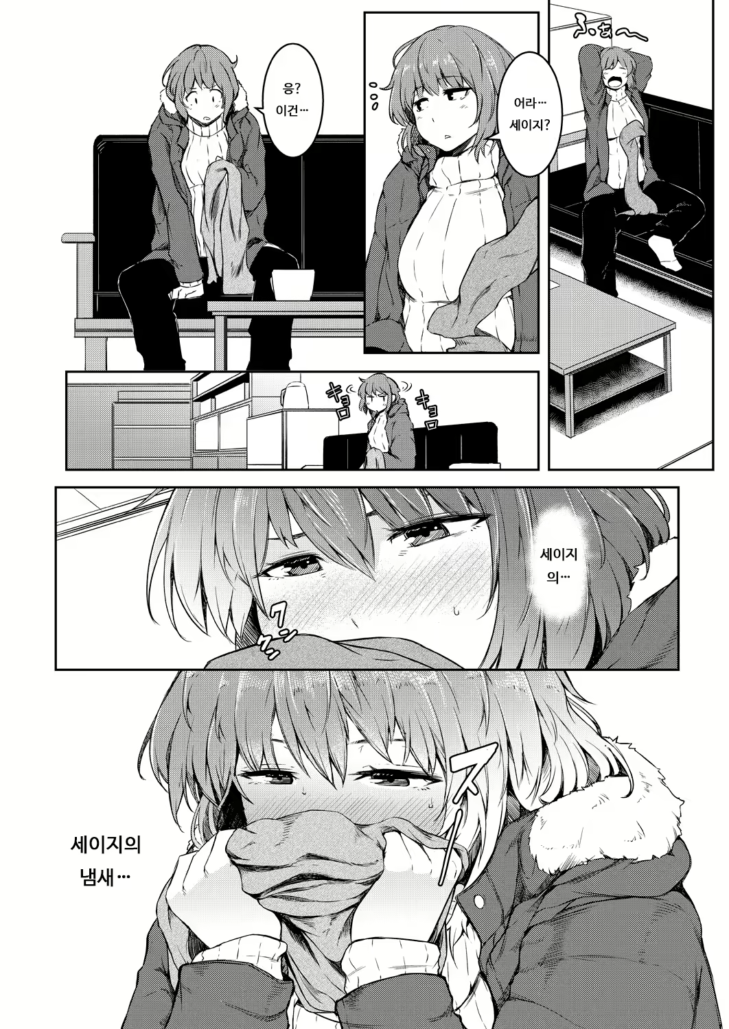 Content 2021148 - 12 페이지