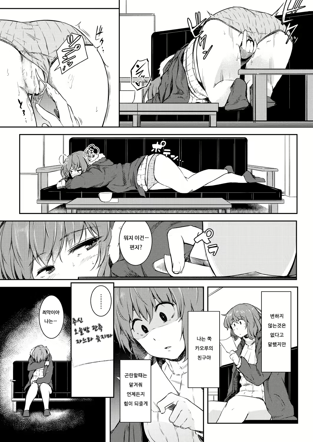 Content 2021148 - 15 페이지