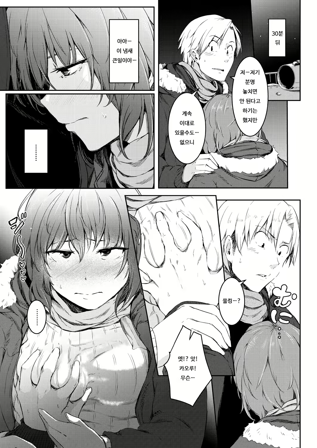 Content 2021148 - 21 페이지