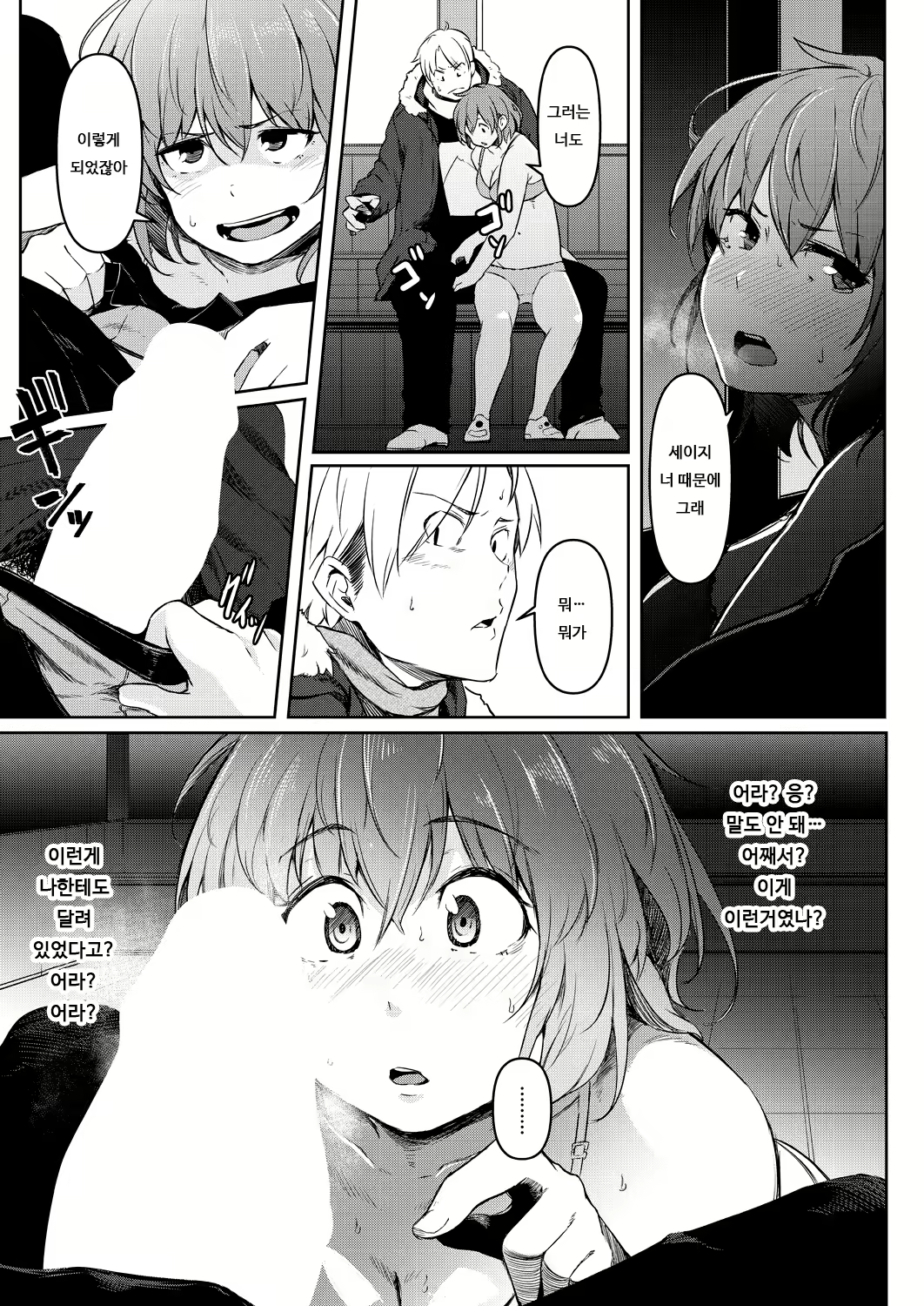 Content 2021148 - 27 페이지