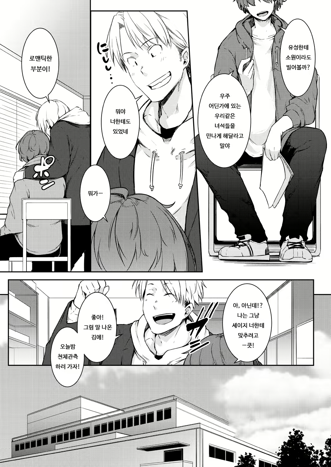 Content 2021148 - 3 페이지