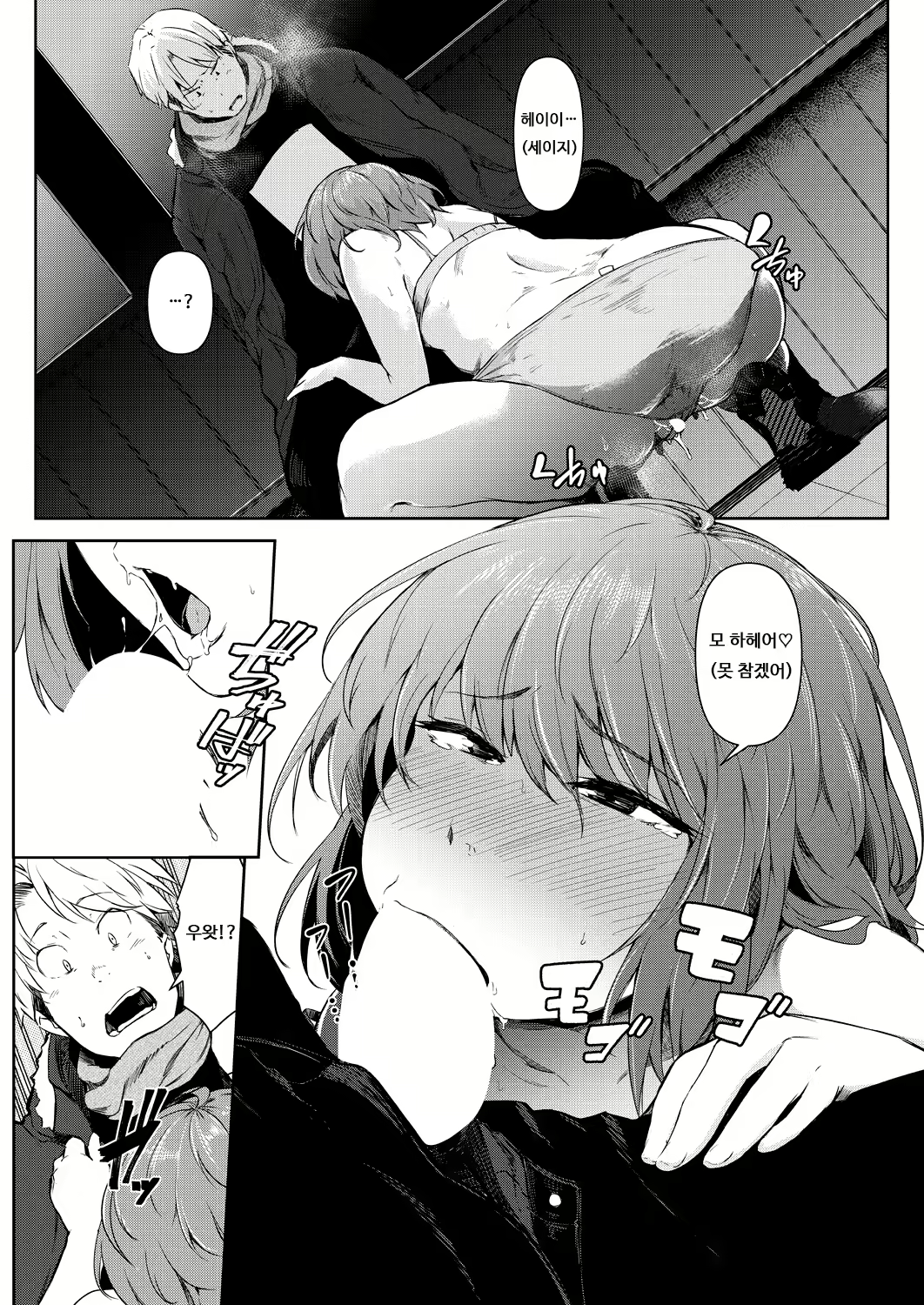 Content 2021148 - 33 페이지