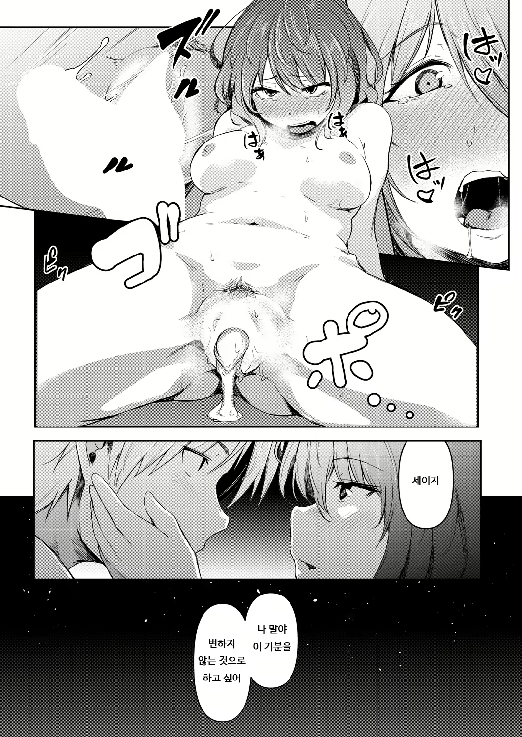 Content 2021148 - 55 페이지
