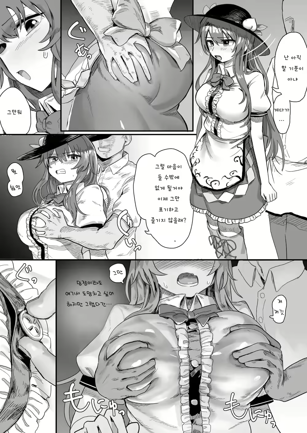 Content 2021349 - 4 페이지