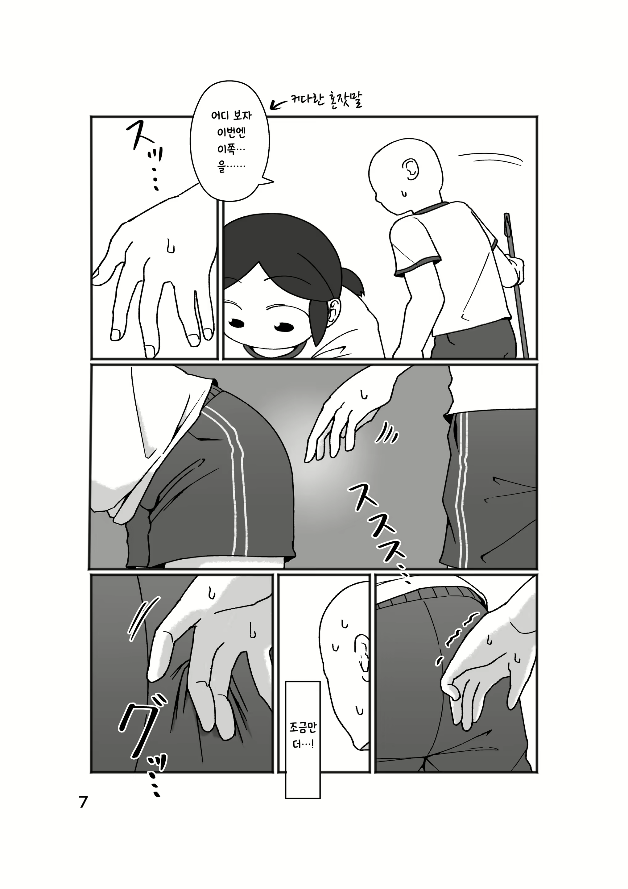 Content 2021616 - 11 페이지