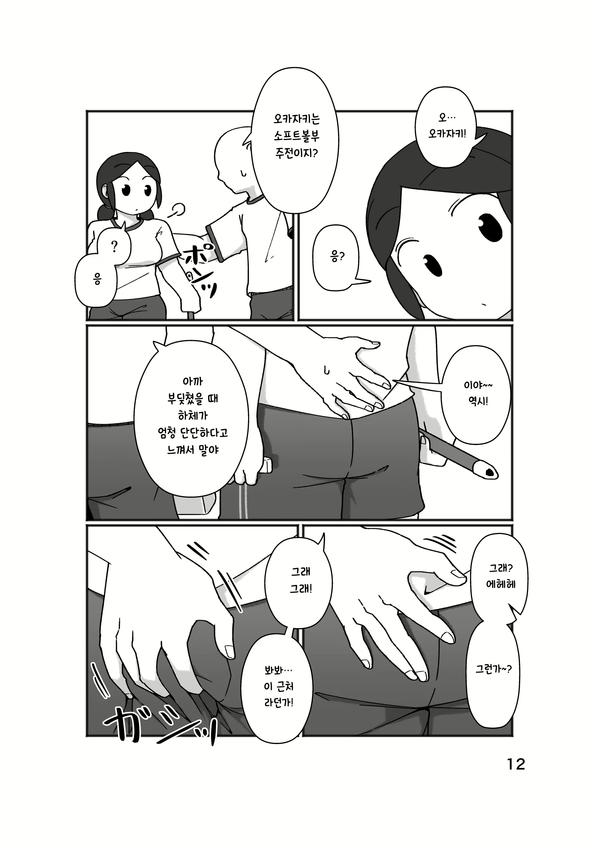 Content 2021616 - 16 페이지