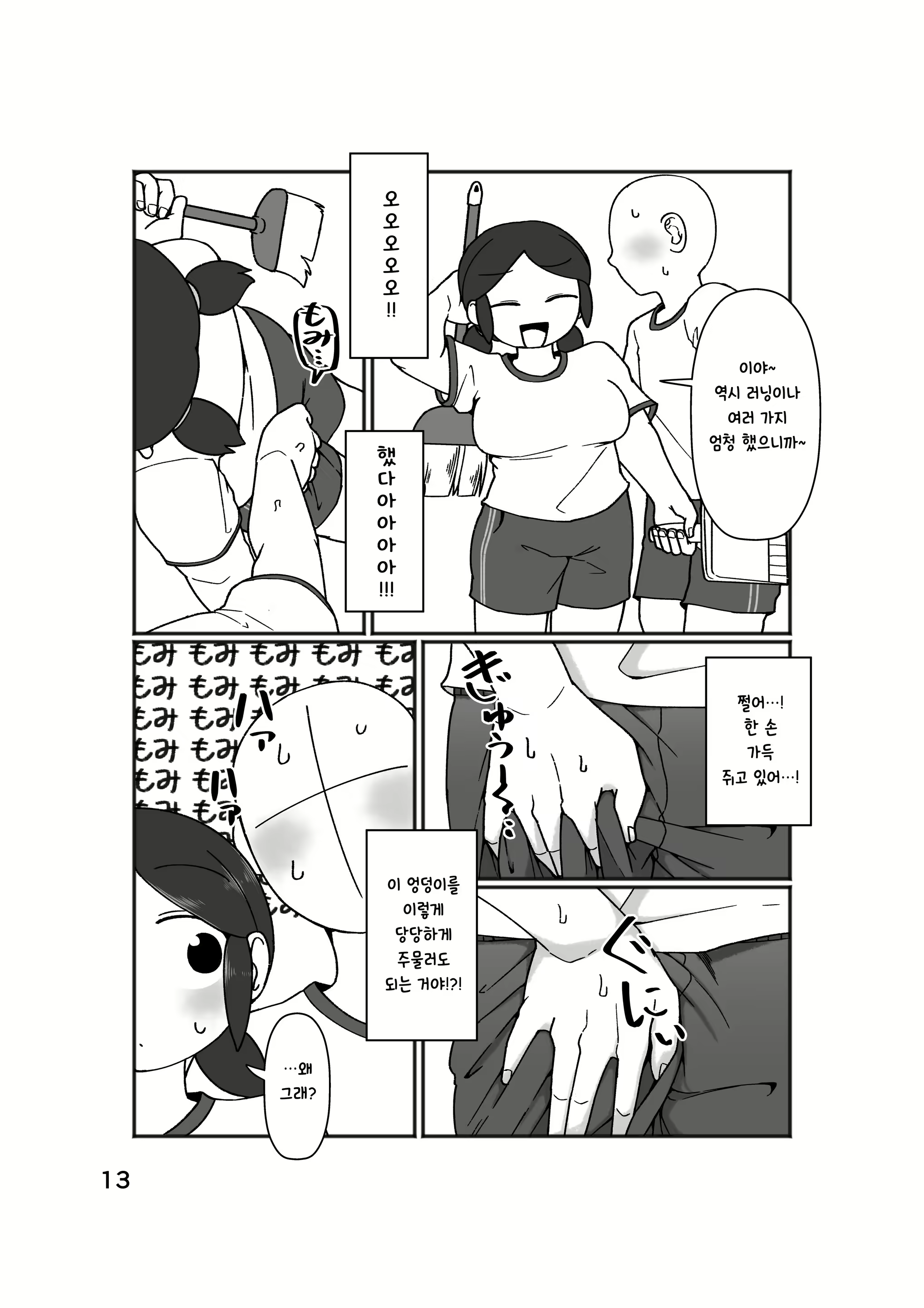 Content 2021616 - 17 페이지