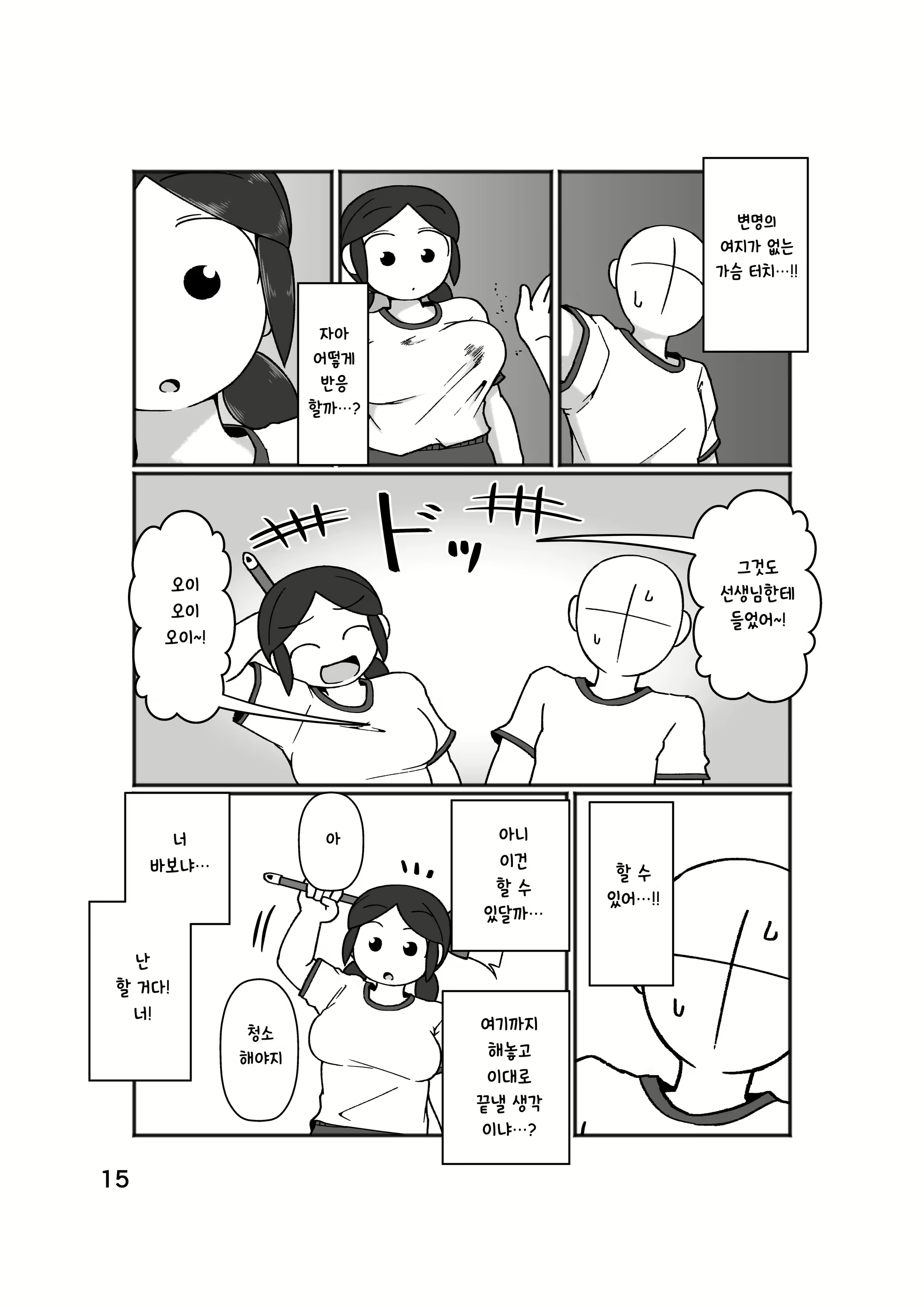 Content 2021616 - 19 페이지