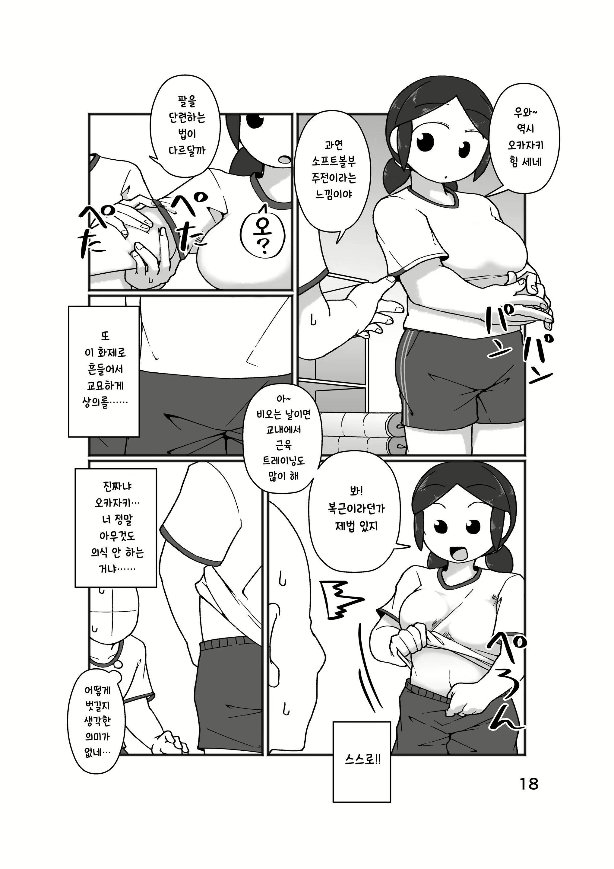 Content 2021616 - 22 페이지