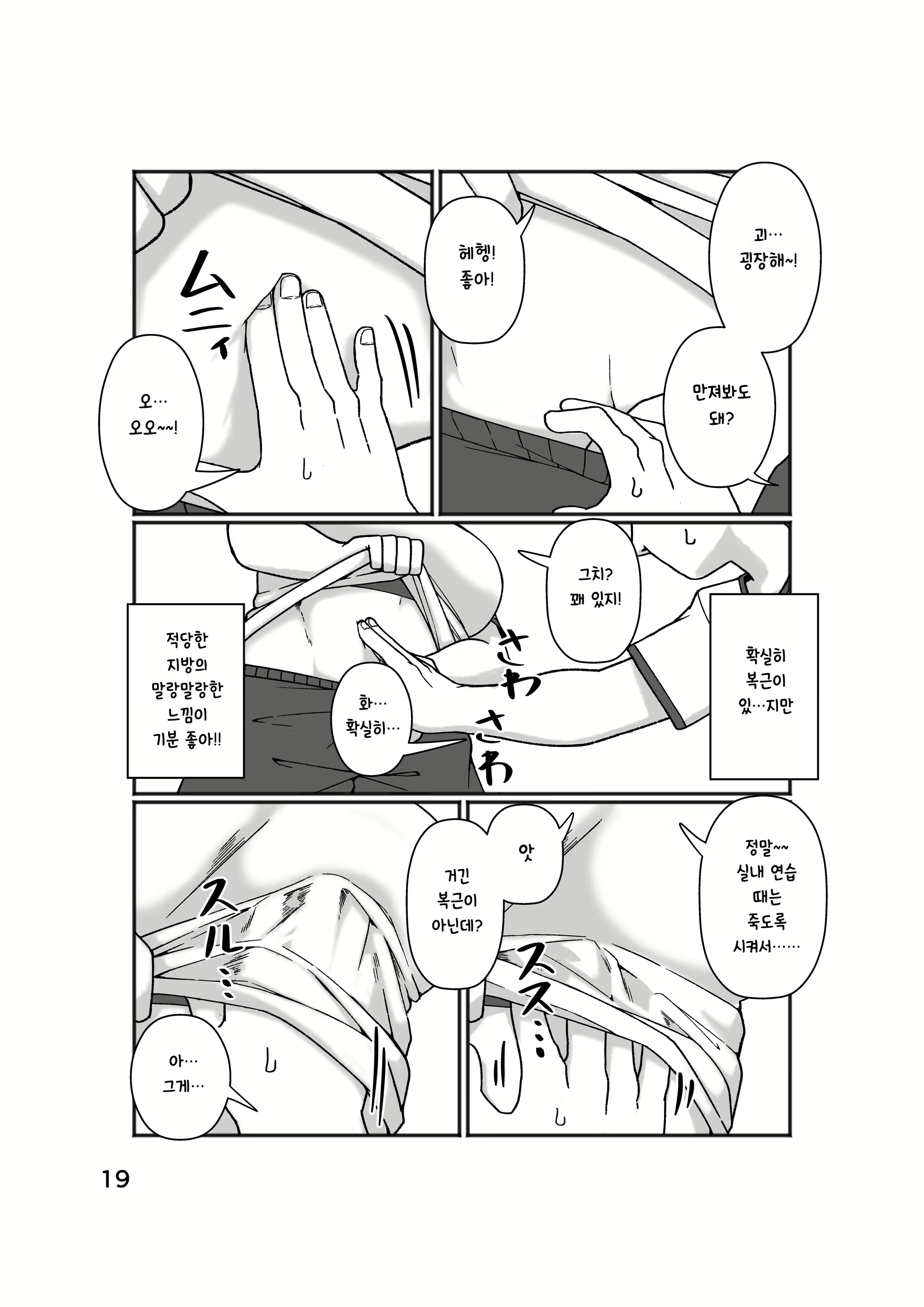 Content 2021616 - 23 페이지