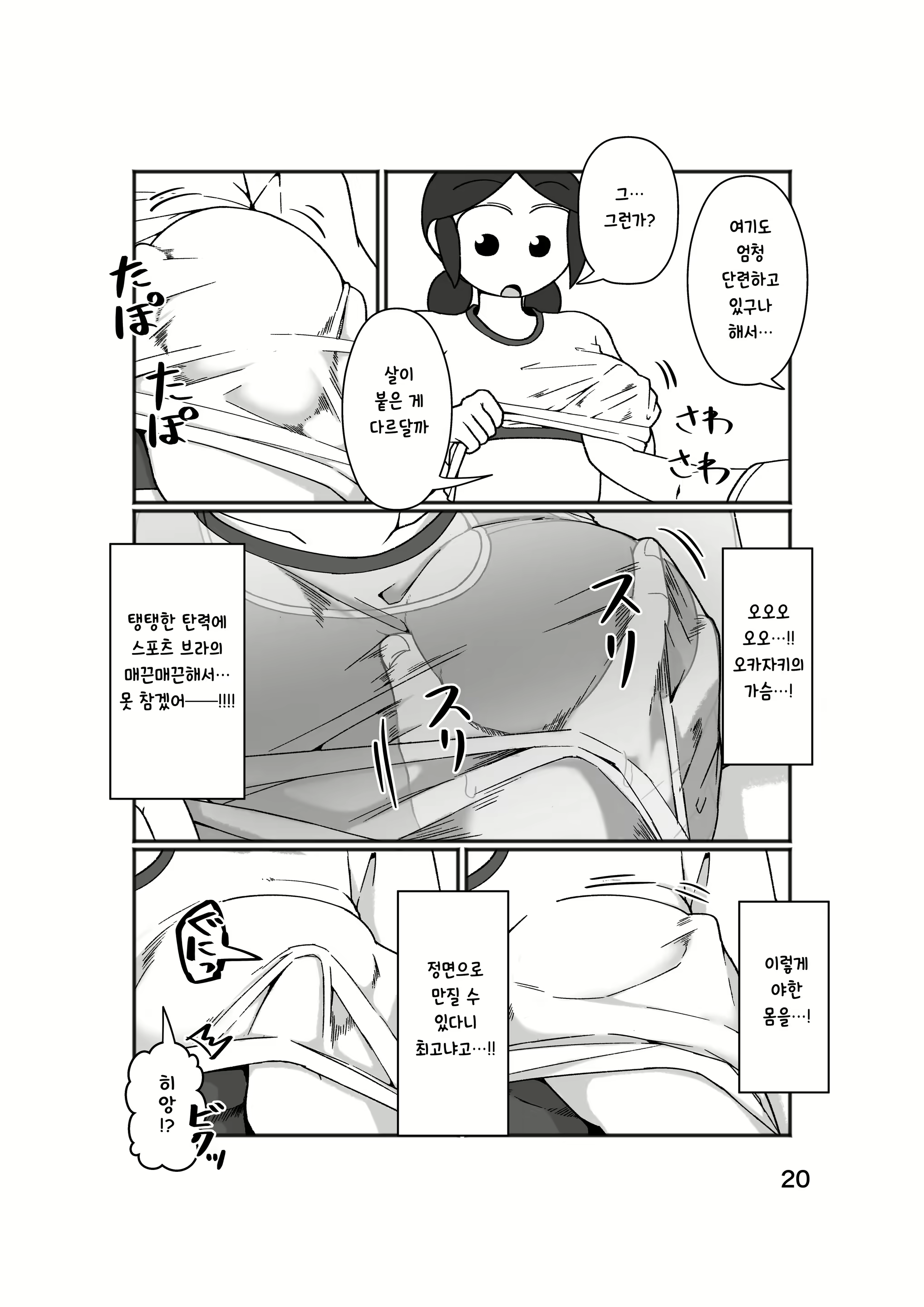 Content 2021616 - 24 페이지