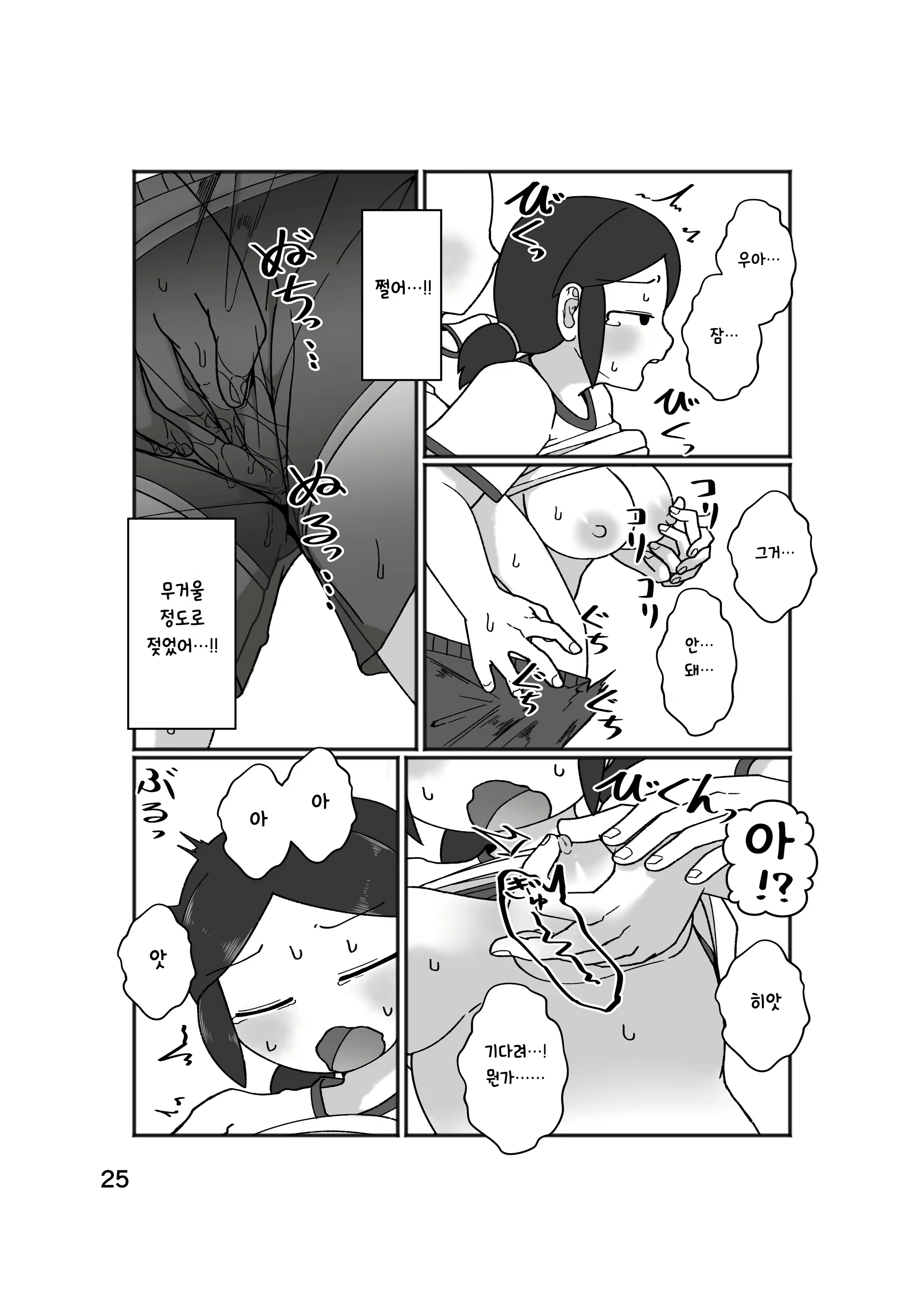 Content 2021616 - 29 페이지