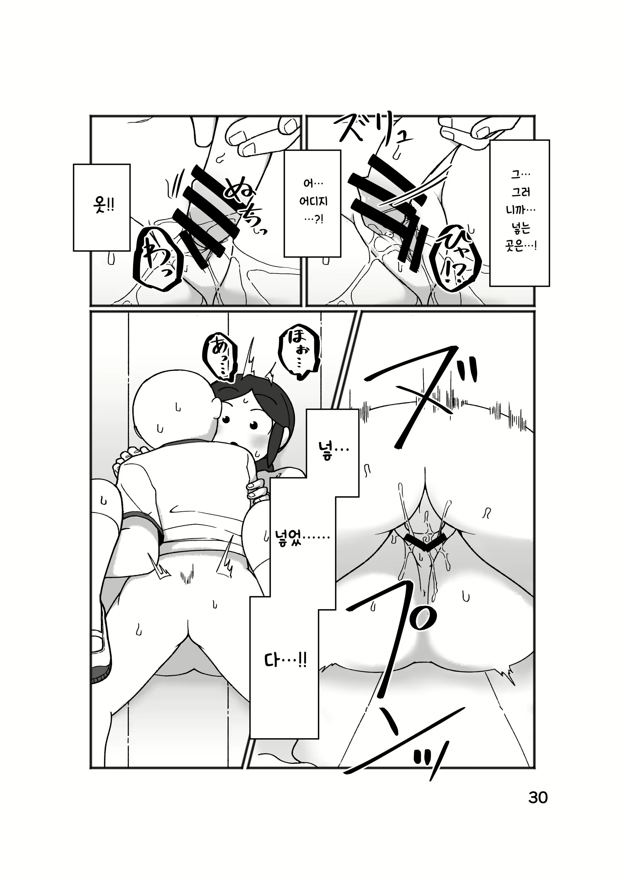 Content 2021616 - 34 페이지
