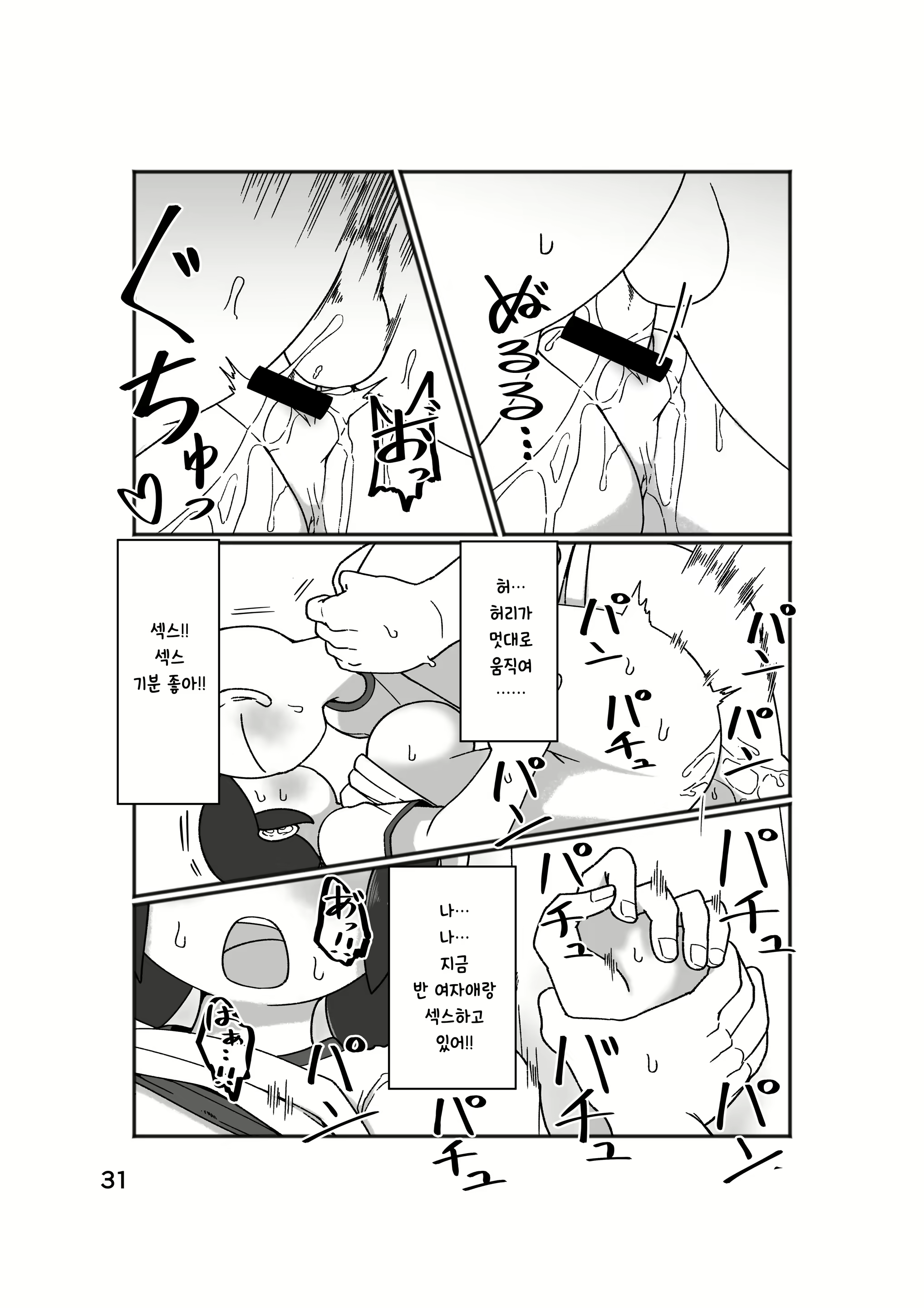 Content 2021616 - 35 페이지
