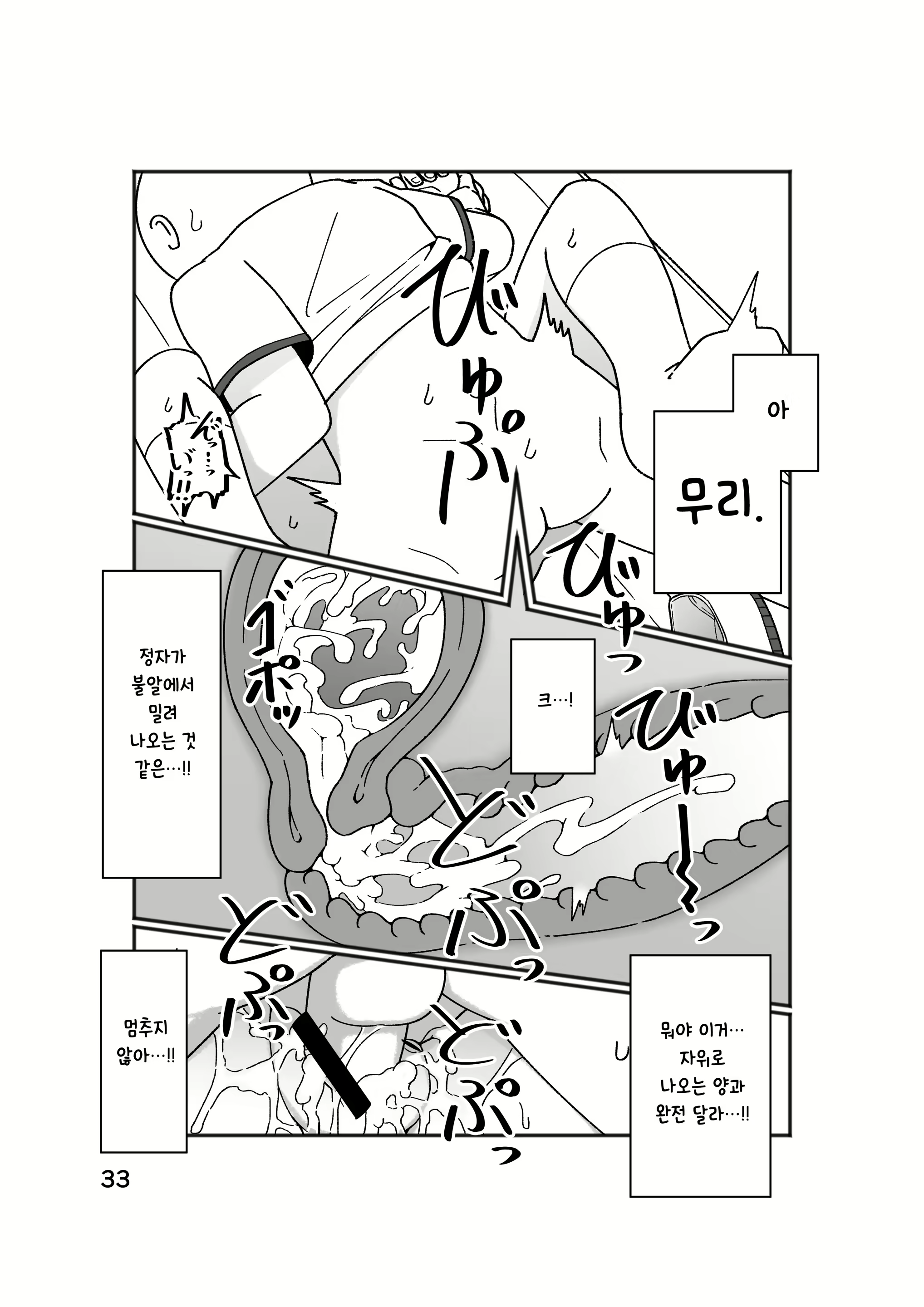 Content 2021616 - 37 페이지