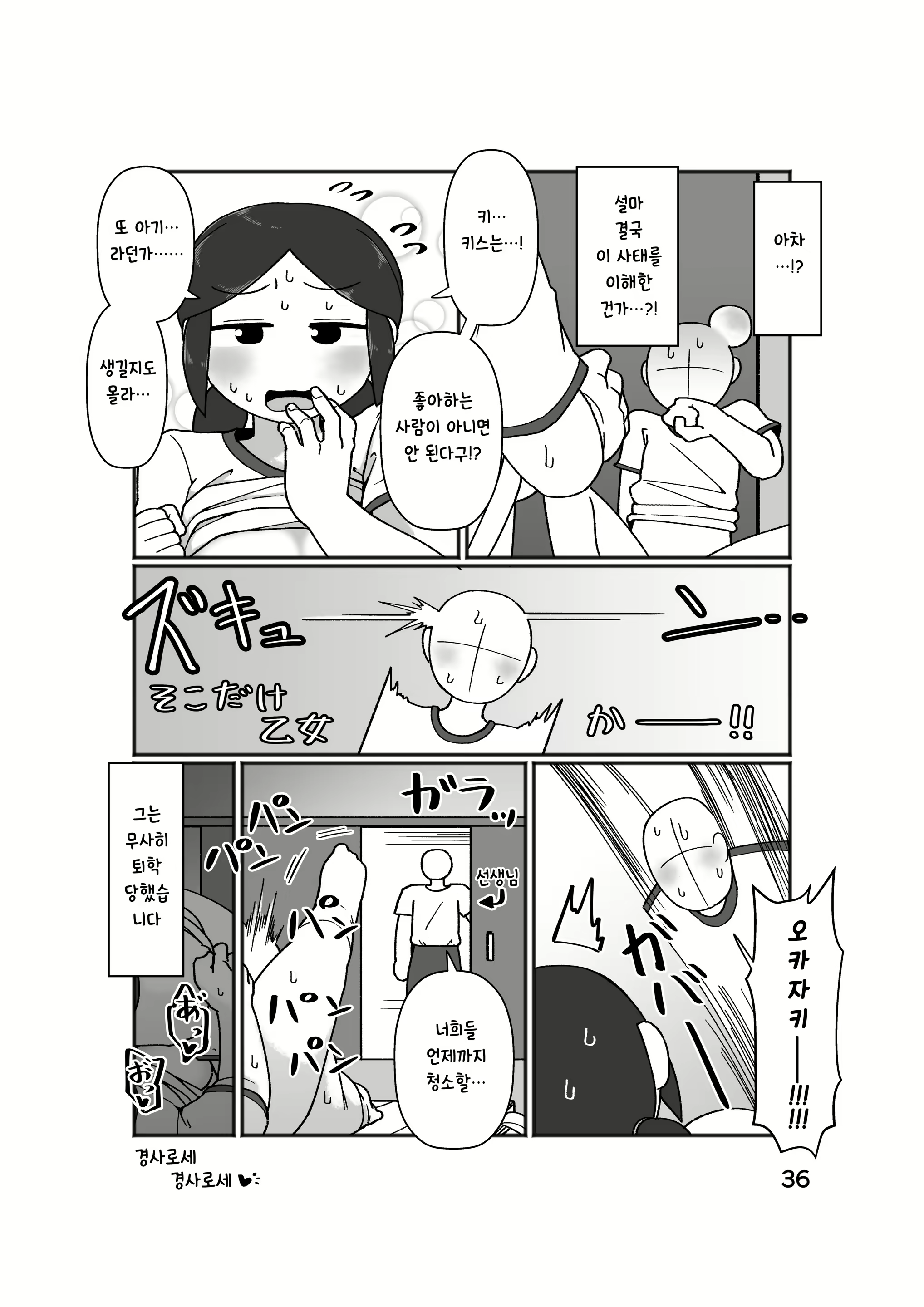 Content 2021616 - 40 페이지