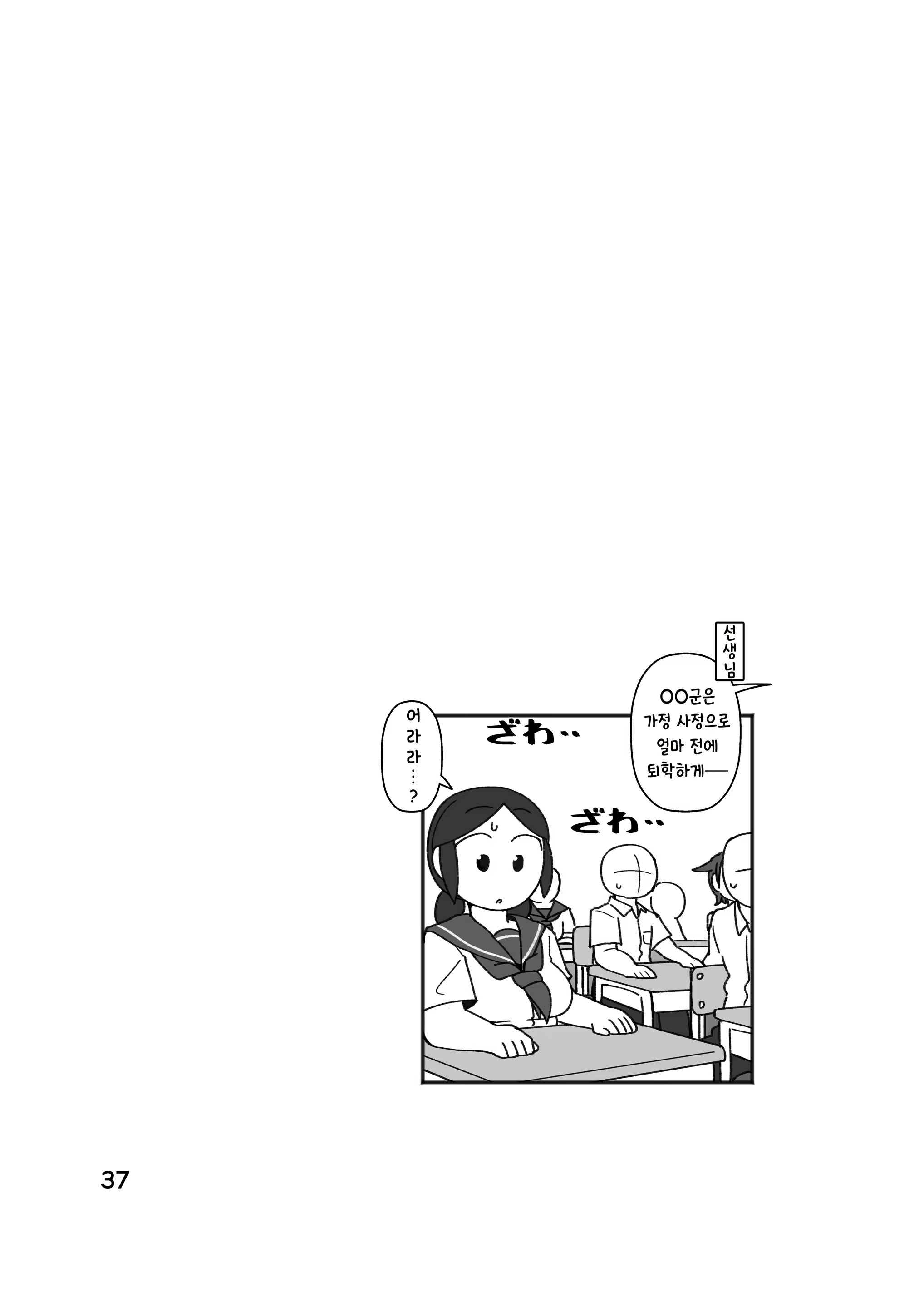 Content 2021616 - 41 페이지