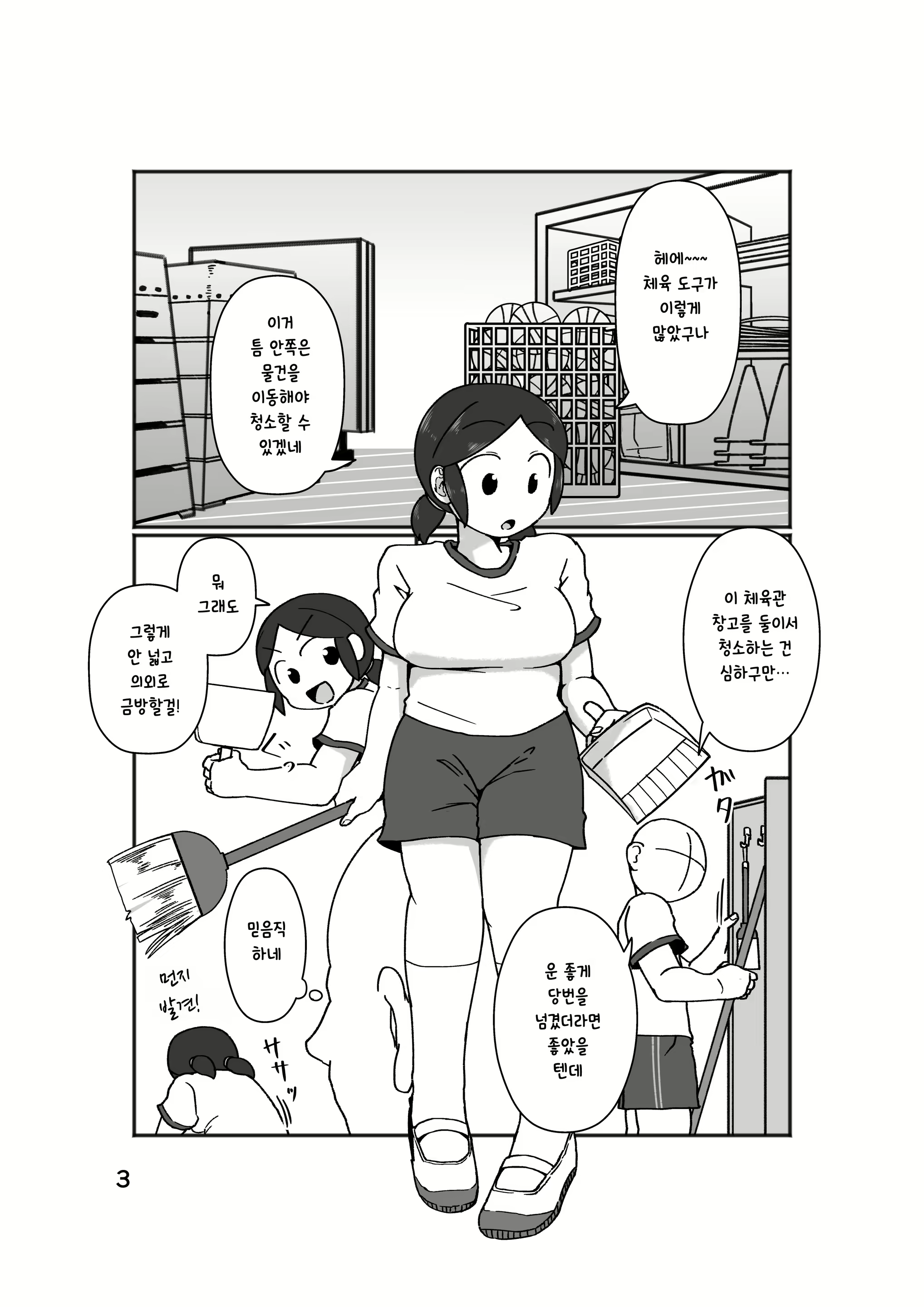 Content 2021616 - 7 페이지