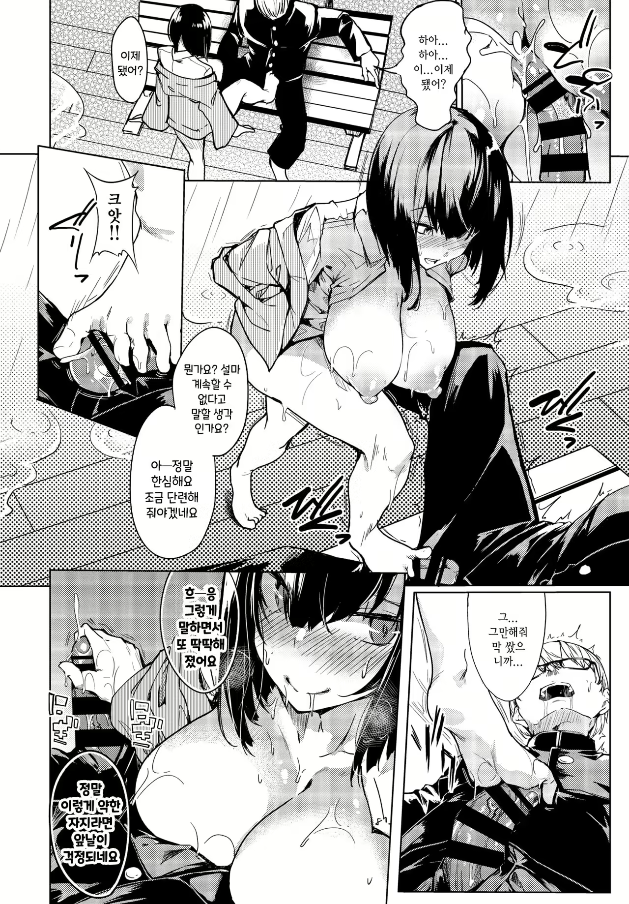 Content 2021669 - 10 페이지