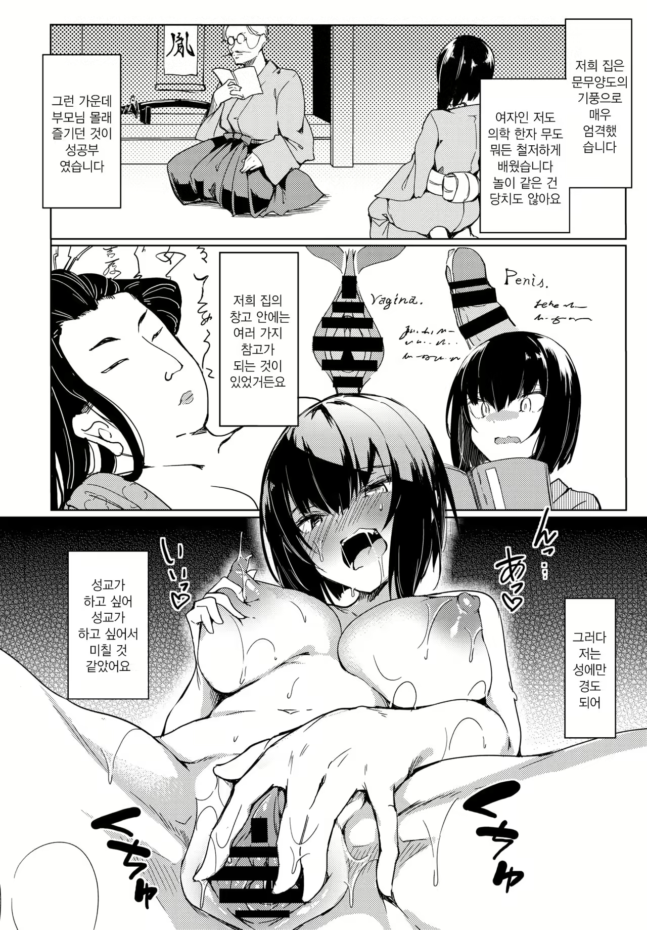 Content 2021669 - 4 페이지