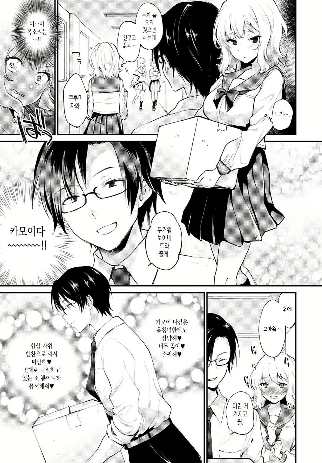 Content 2021745 - 3 페이지
