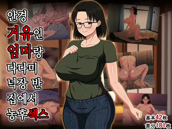 Content 2021755 - 1 페이지