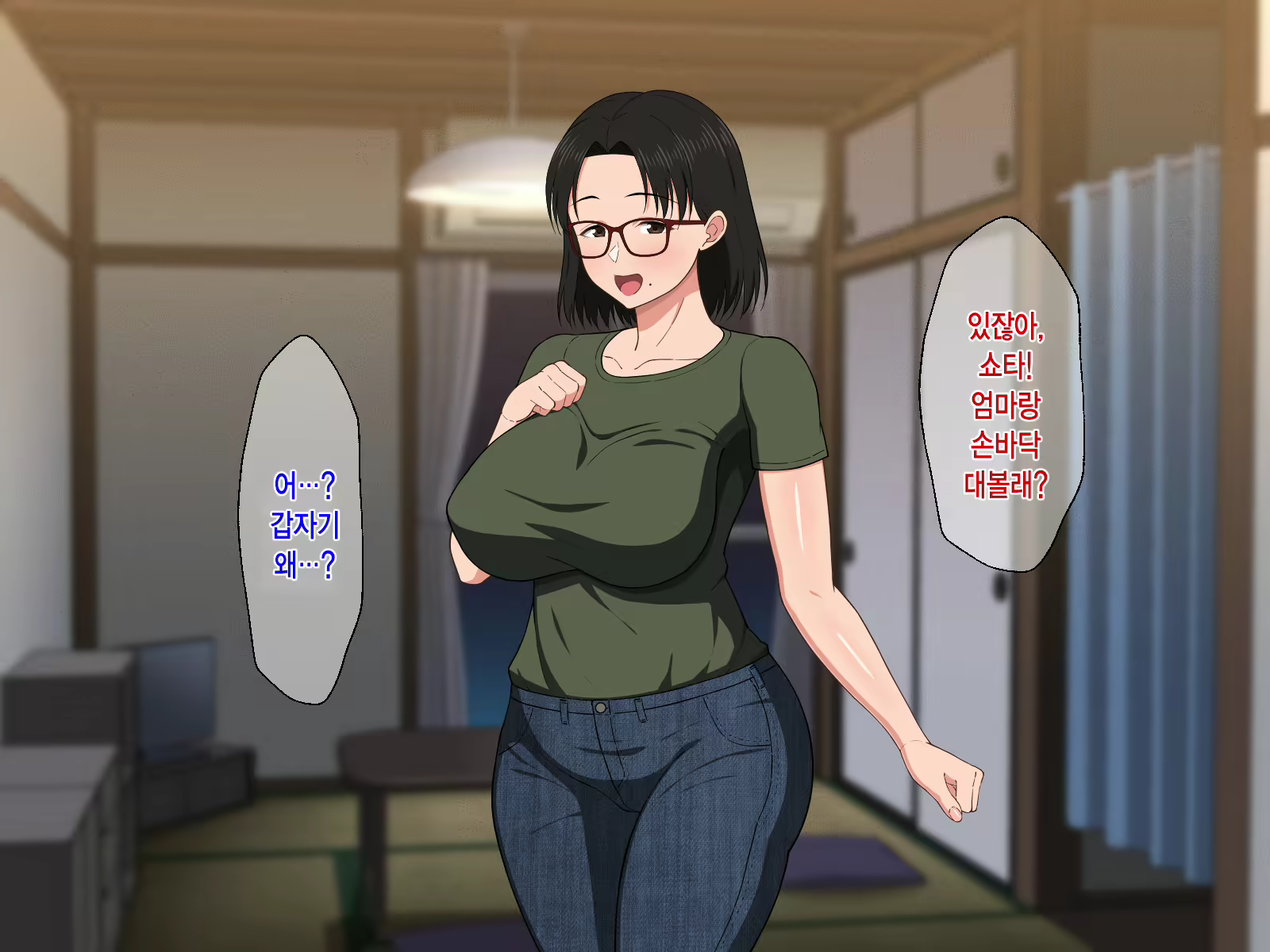 Content 2021755 - 10 페이지