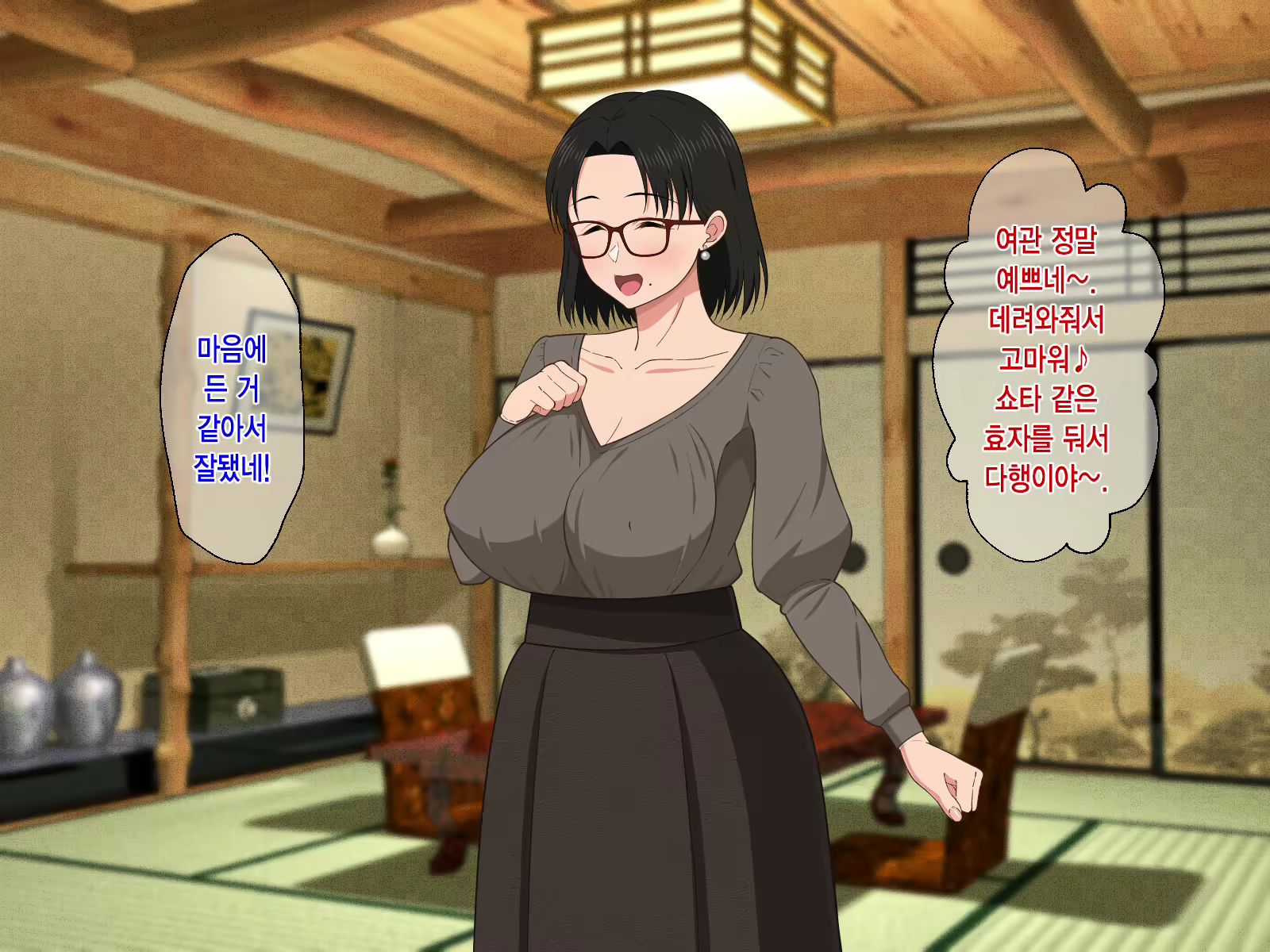 Content 2021755 - 104 페이지
