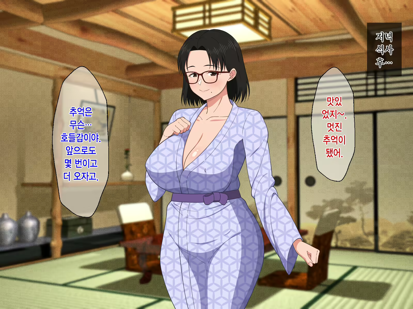 Content 2021755 - 118 페이지