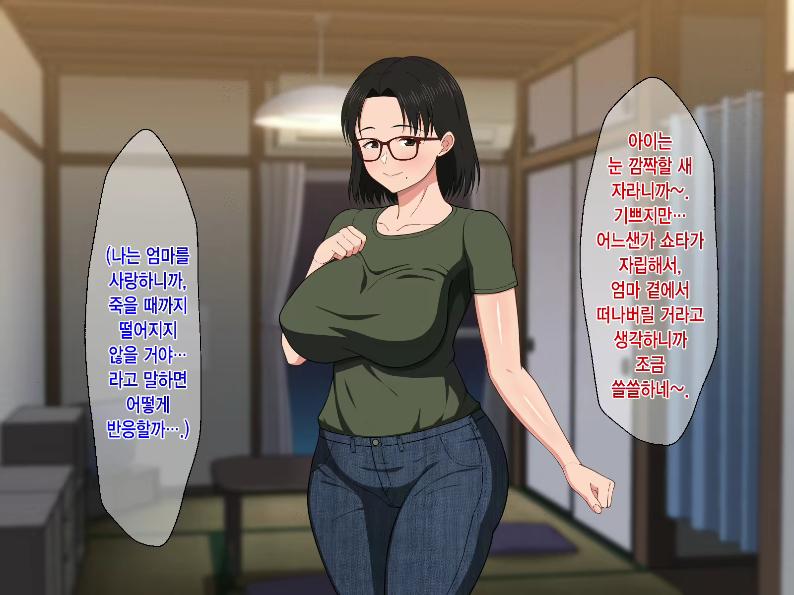 Content 2021755 - 12 페이지