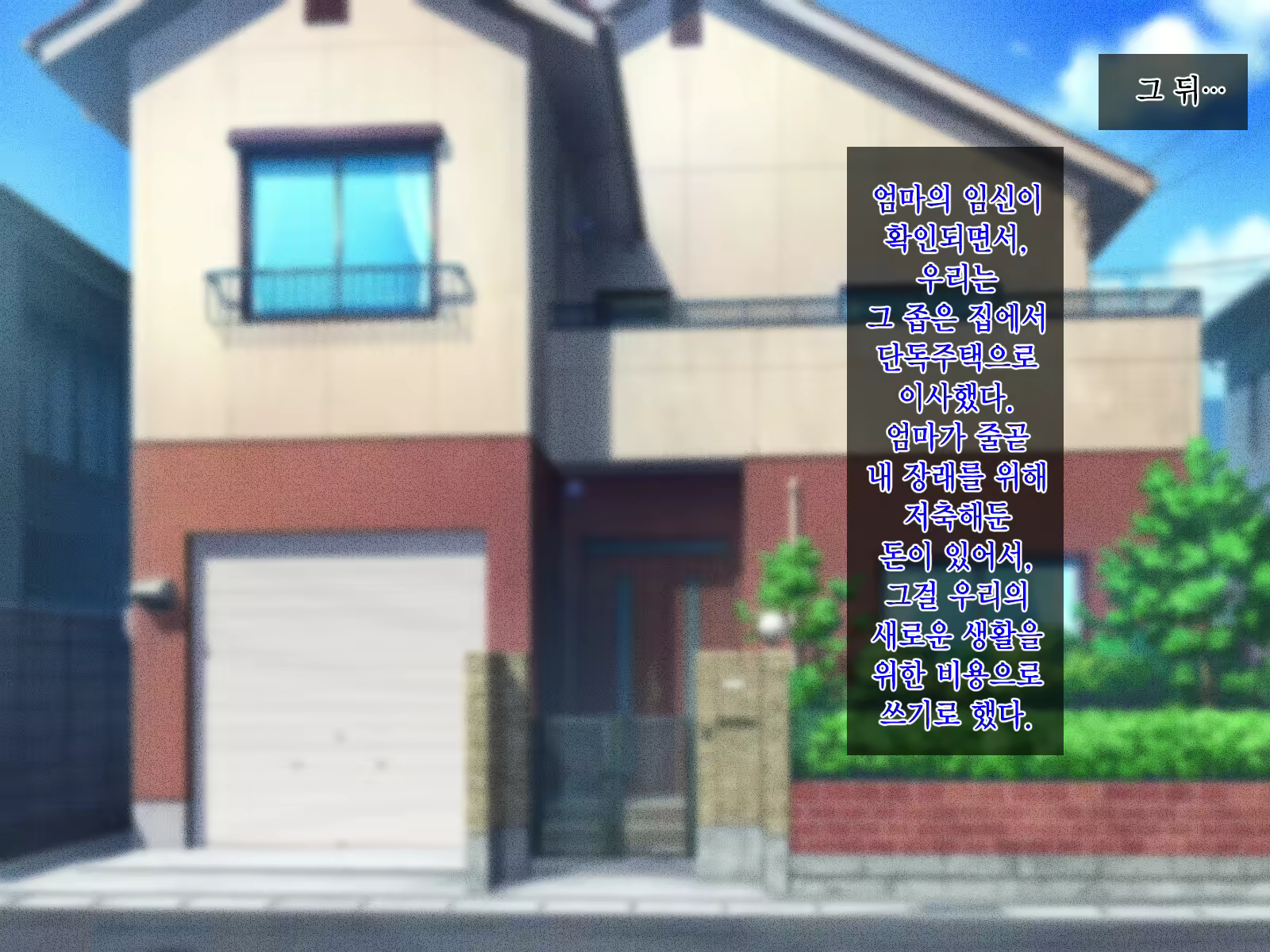 Content 2021755 - 139 페이지