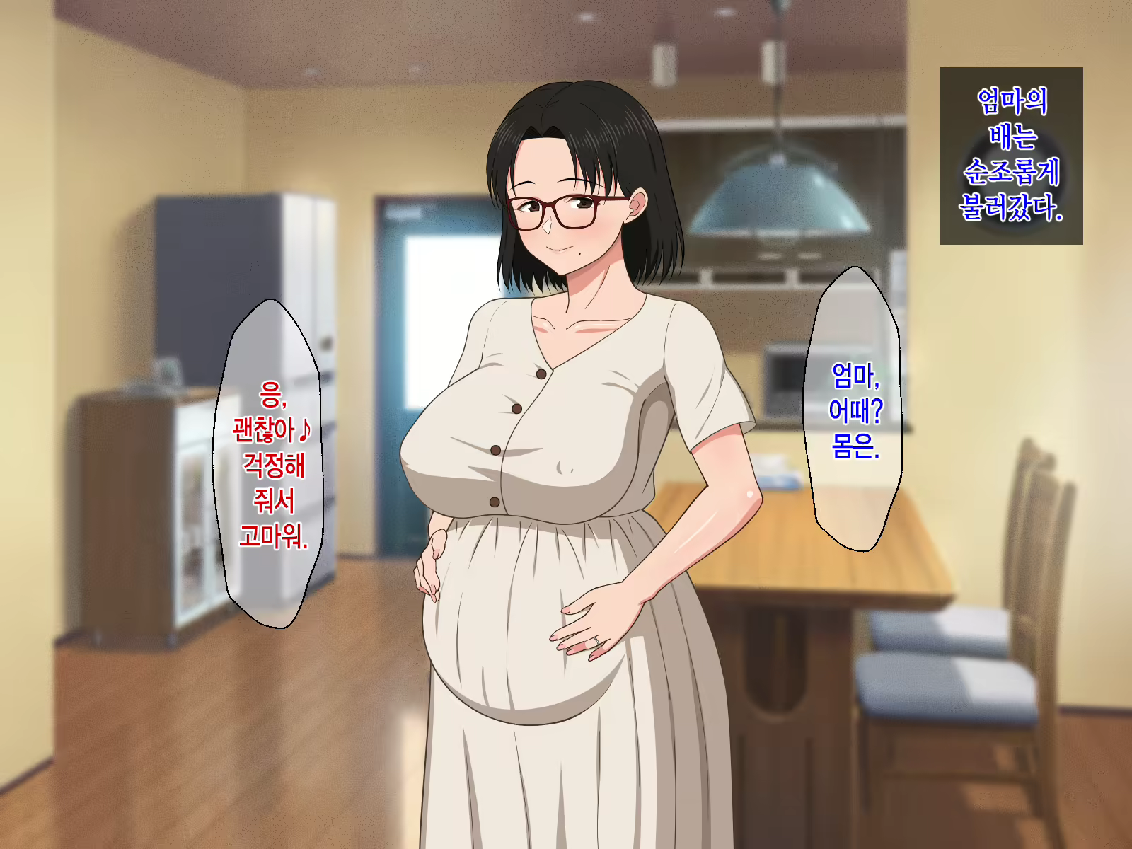 Content 2021755 - 140 페이지