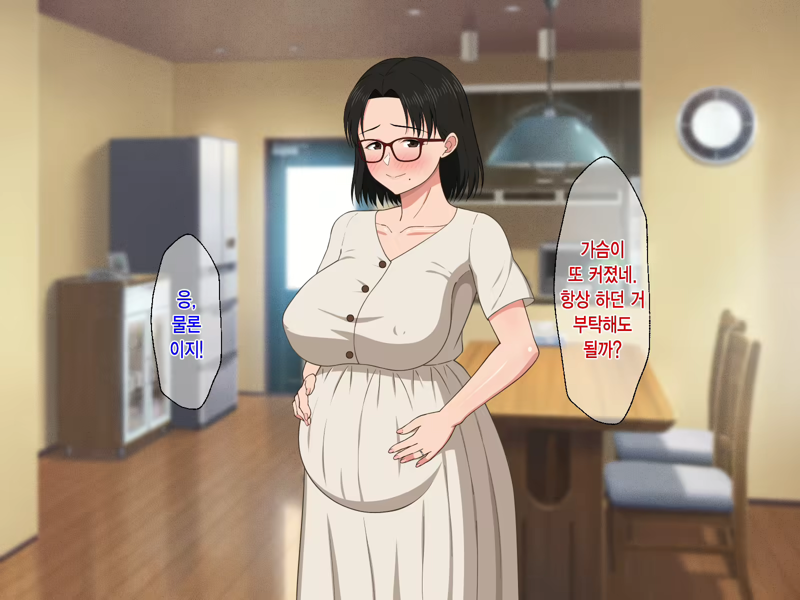 Content 2021755 - 143 페이지