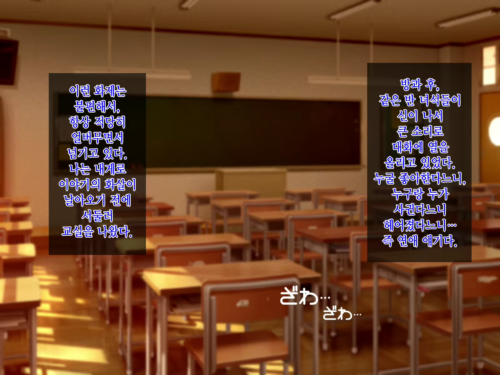 Content 2021755 - 2 페이지