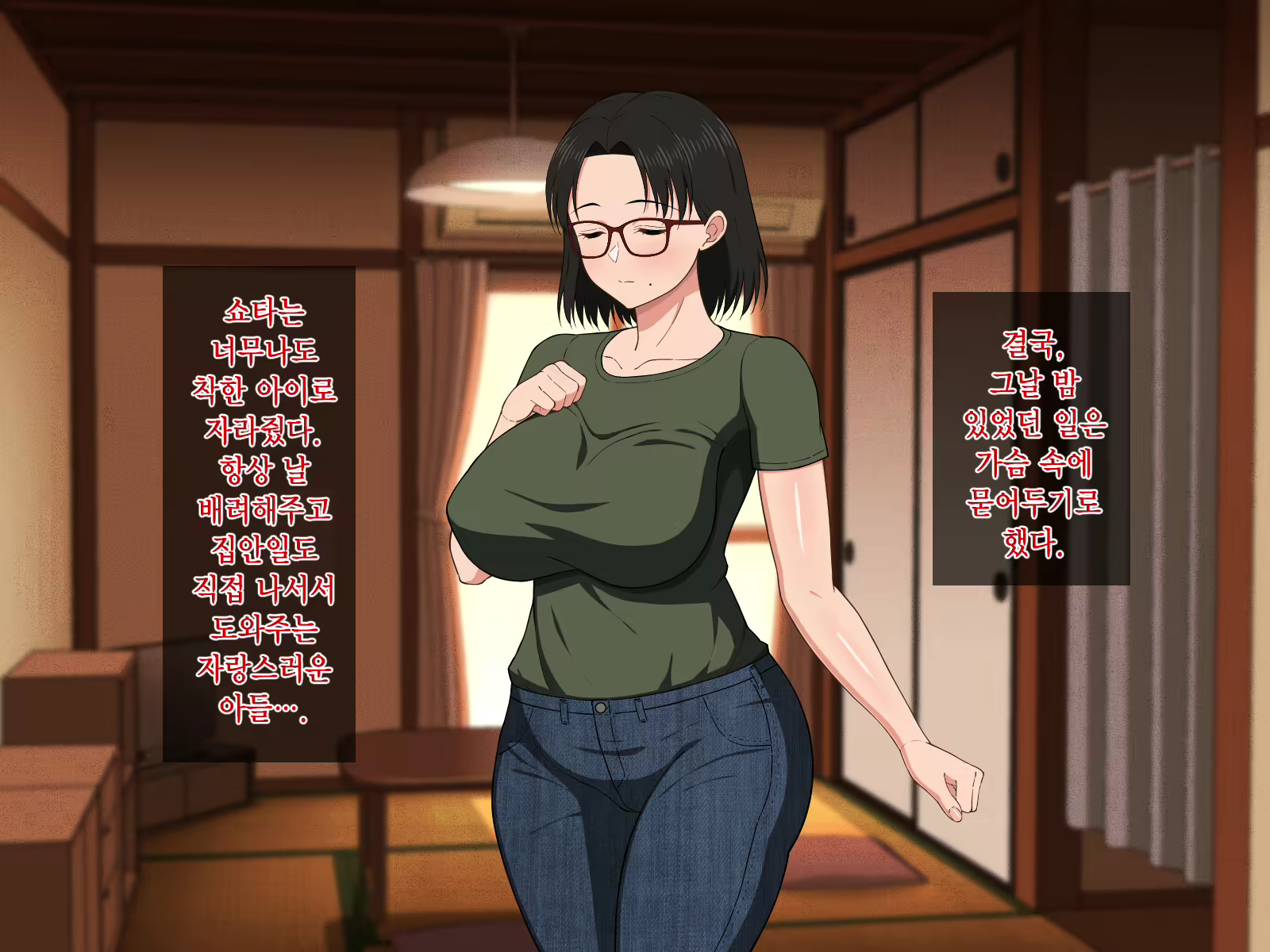 Content 2021755 - 29 페이지