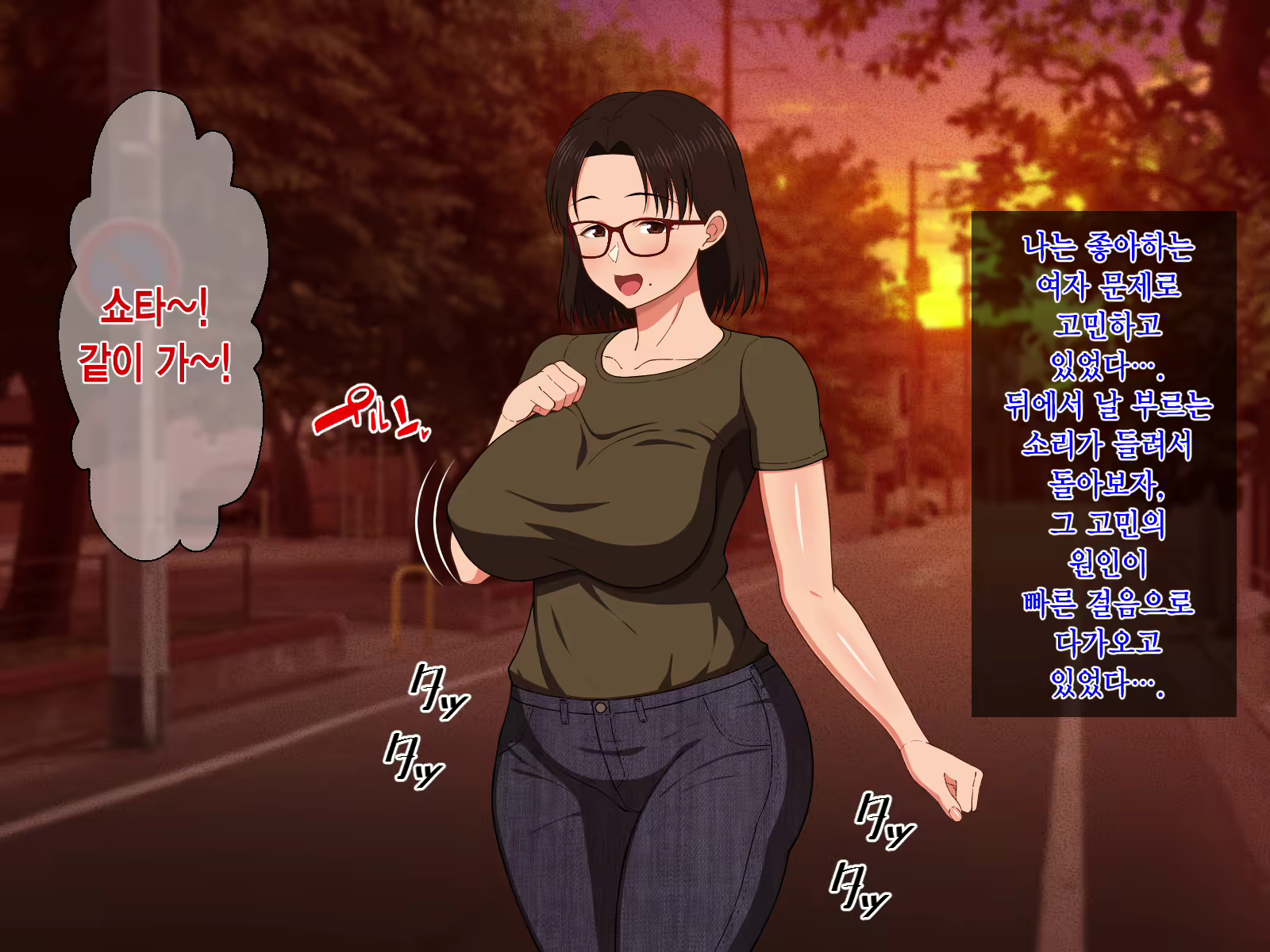 Content 2021755 - 3 페이지