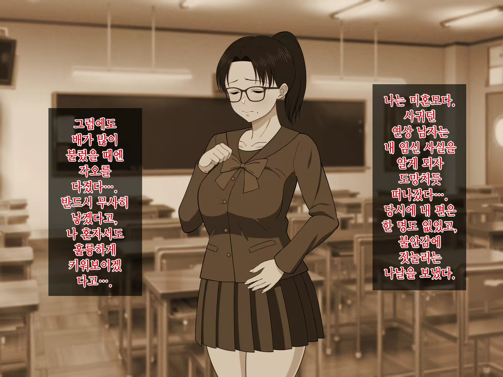 Content 2021755 - 30 페이지