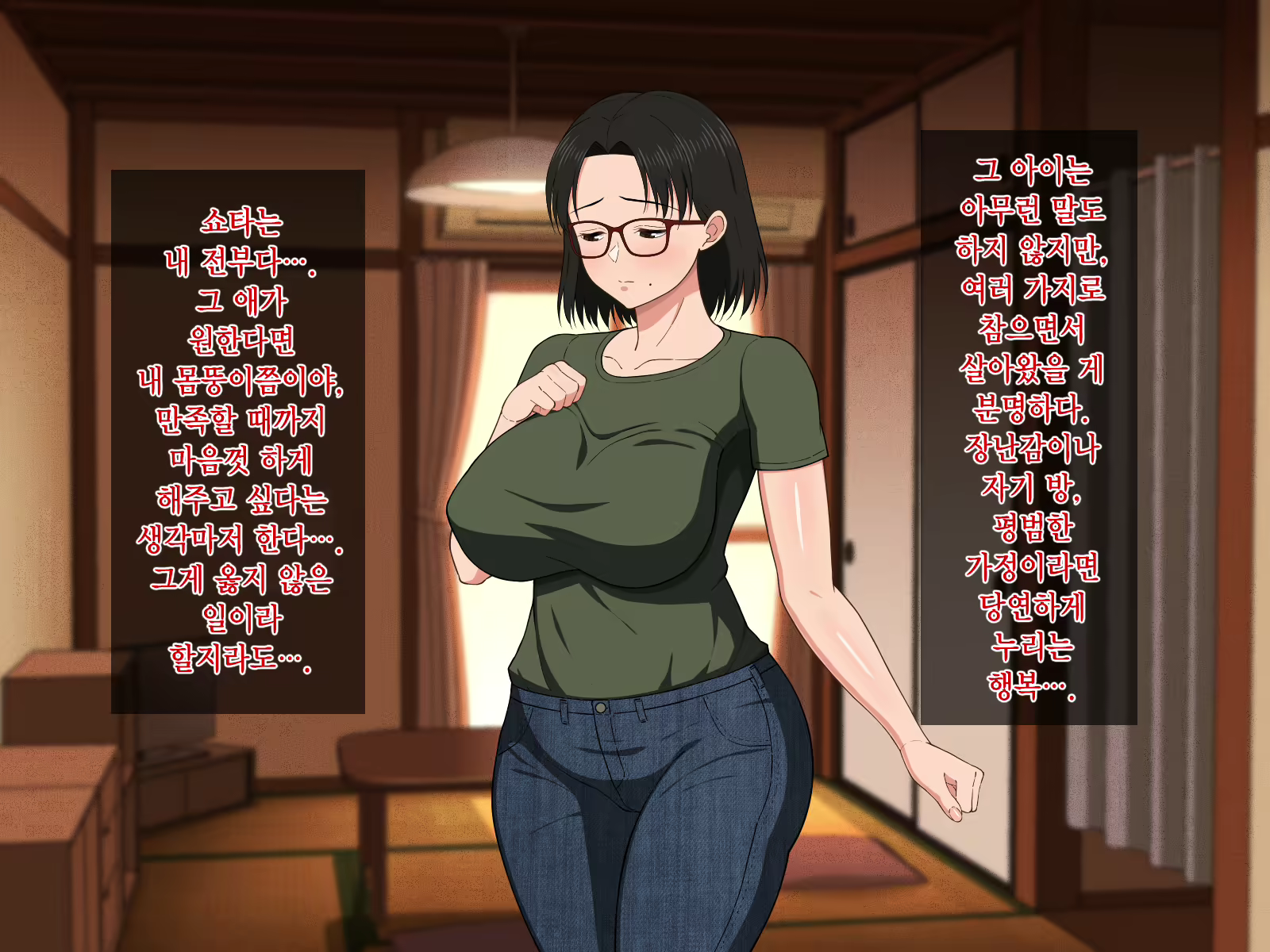 Content 2021755 - 31 페이지