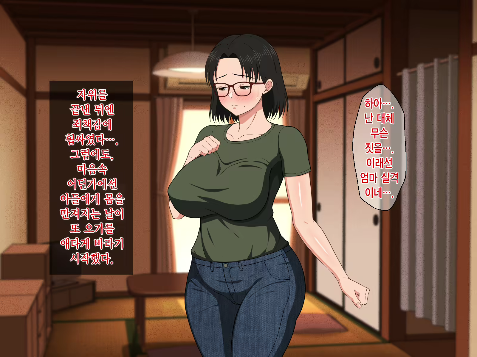 Content 2021755 - 37 페이지