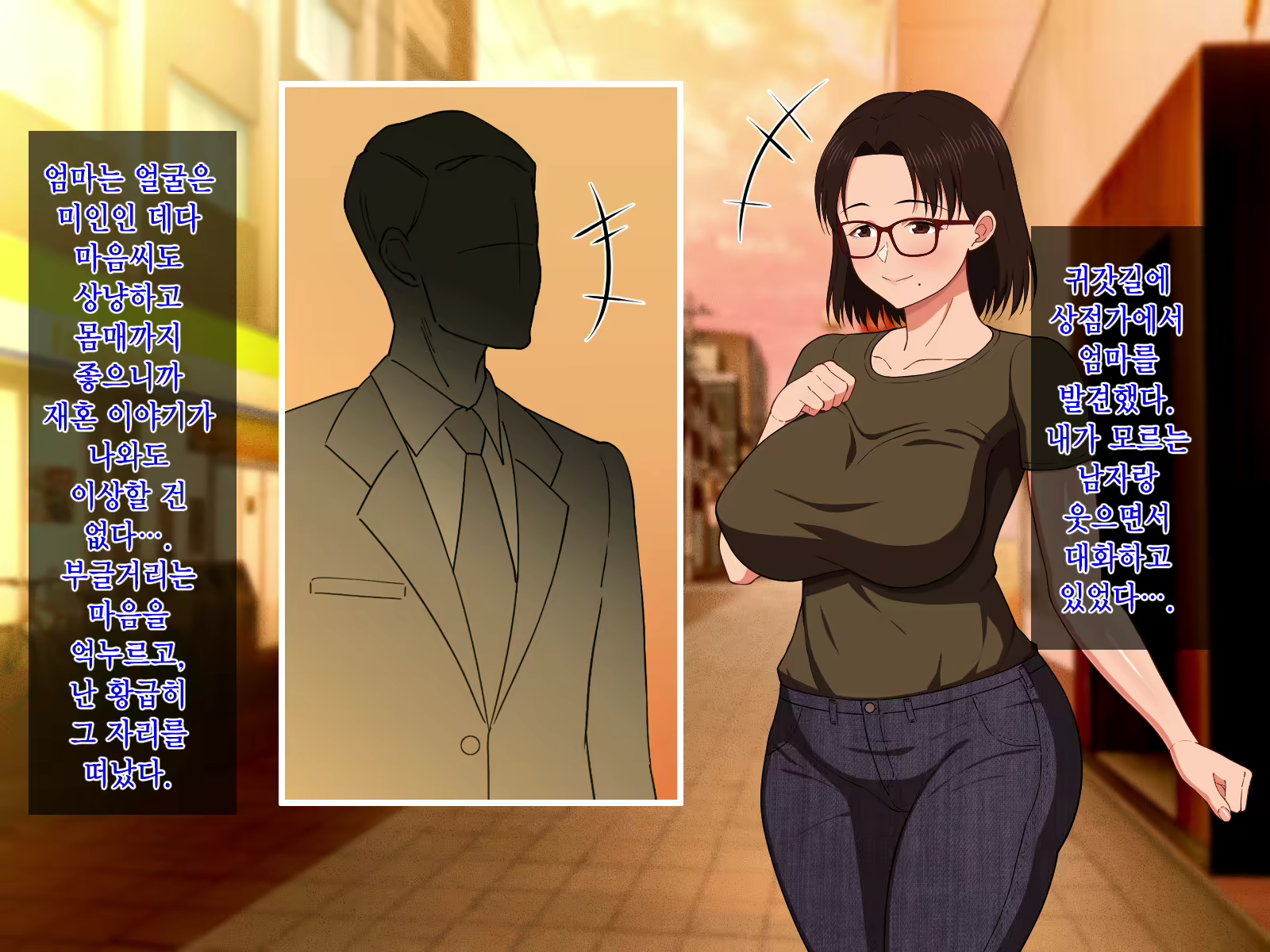 Content 2021755 - 39 페이지