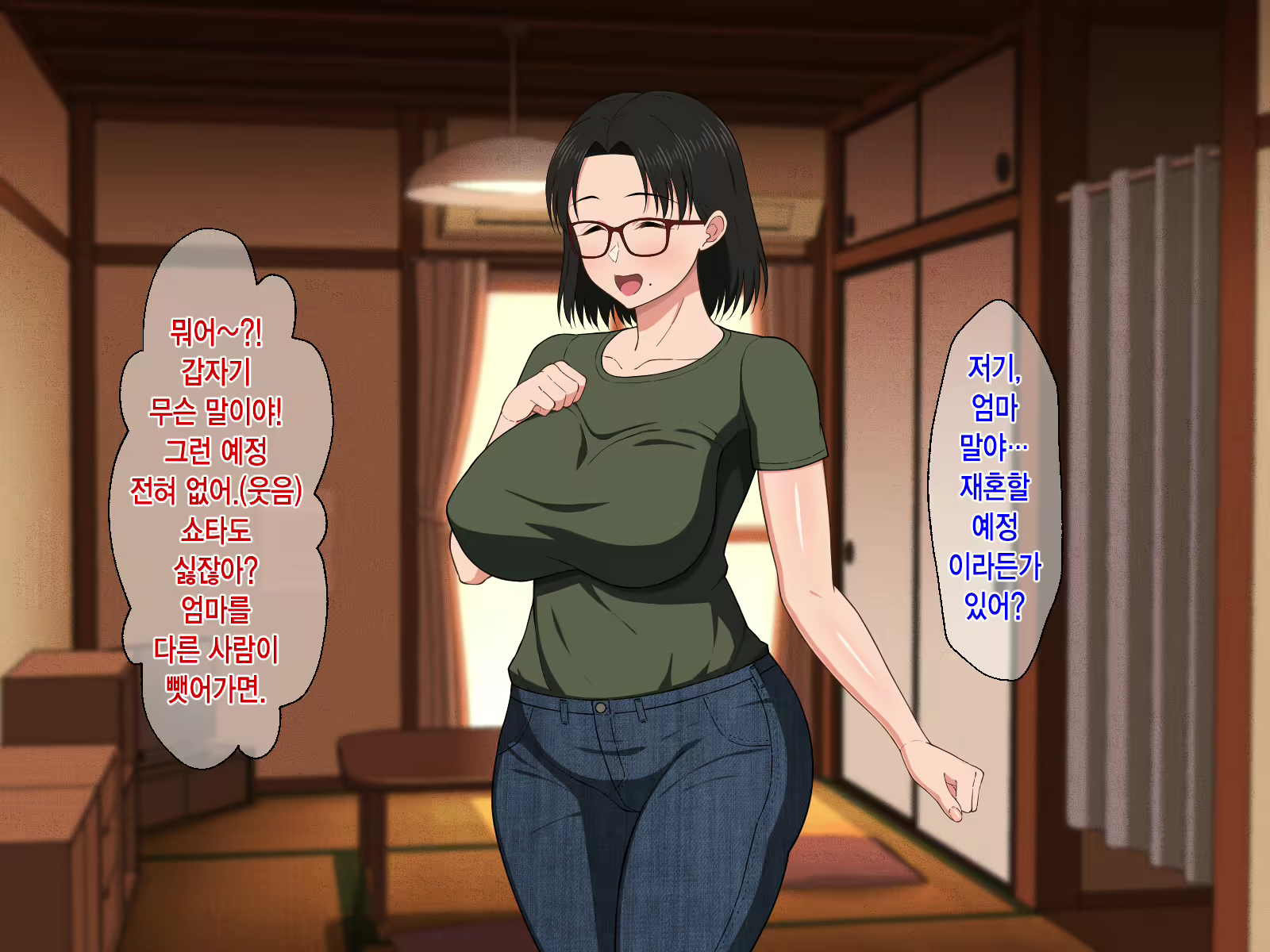 Content 2021755 - 41 페이지