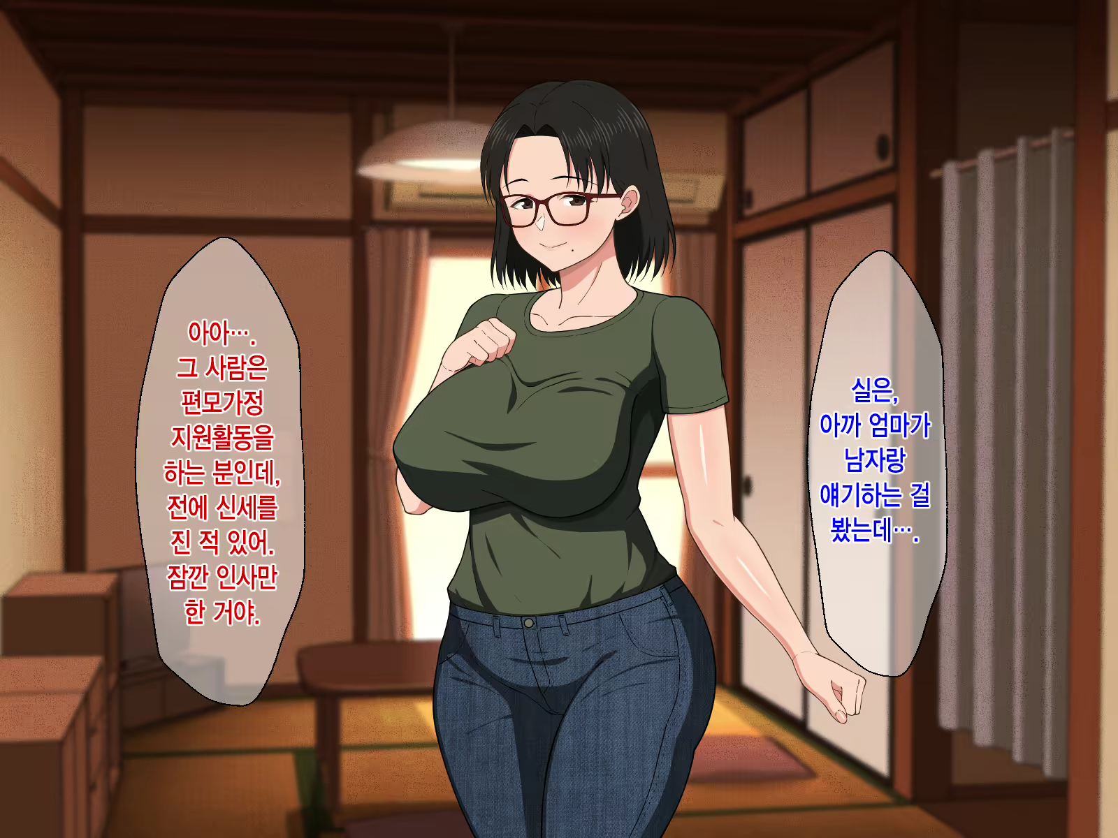 Content 2021755 - 42 페이지